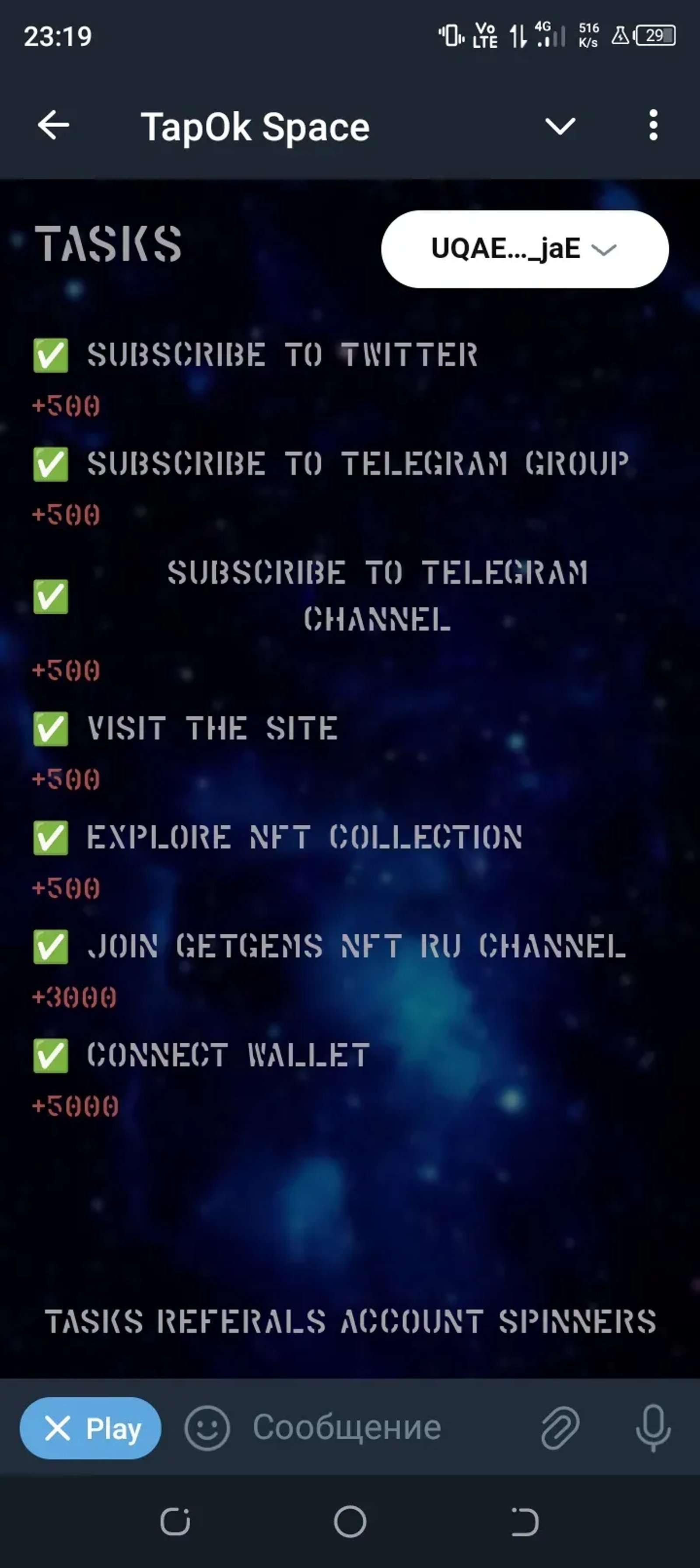 TapOk Space в Телеграм — скриншот 3
