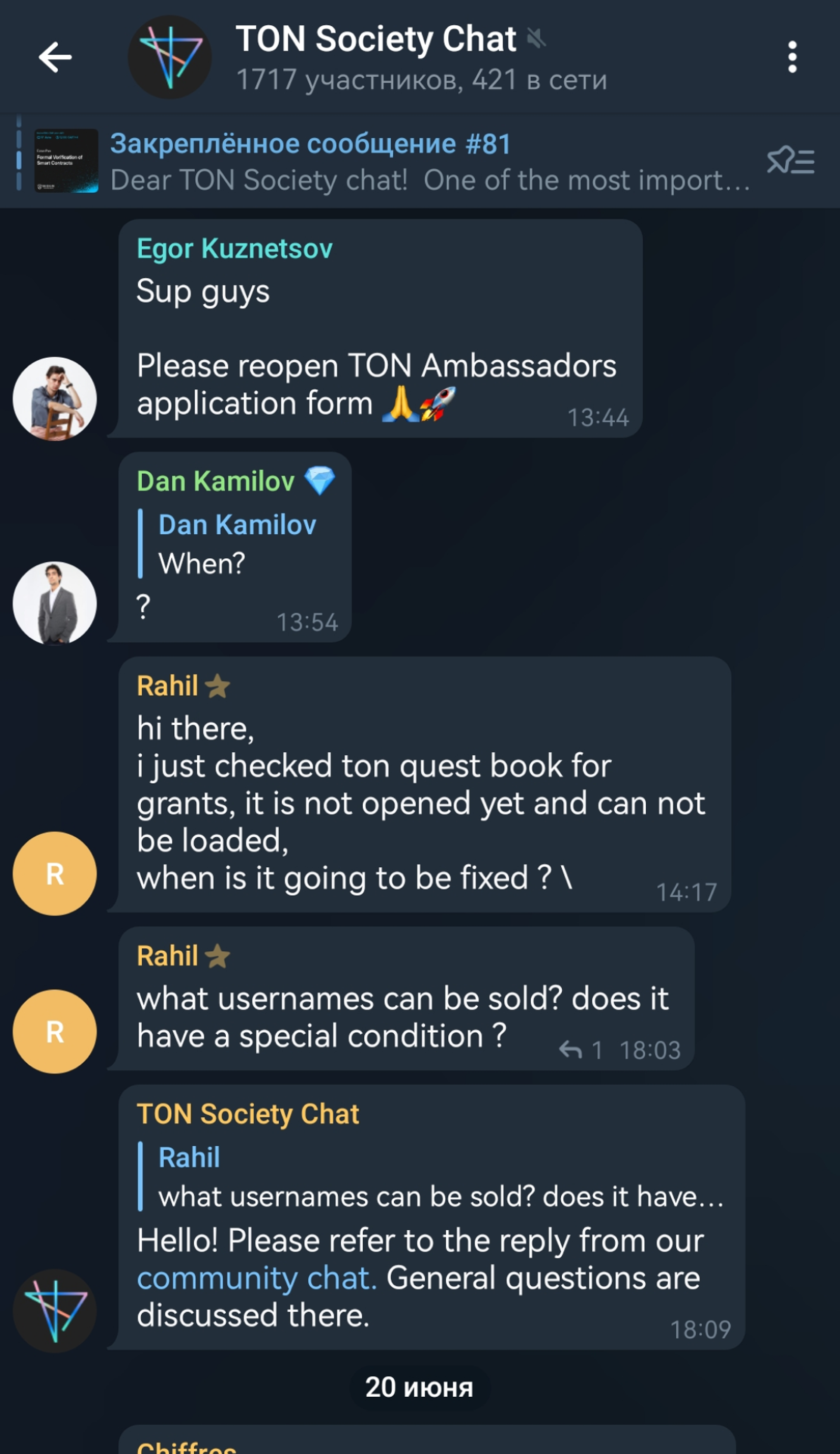 Ton Society Chat в Телеграм — скриншот 2