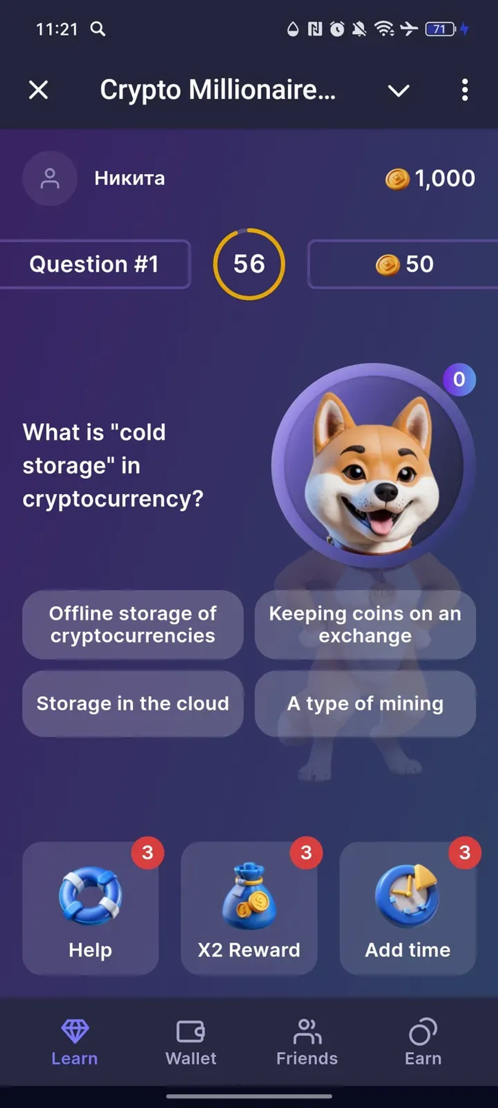 Crypto Millionaire Bot в Телеграм — скриншот 1