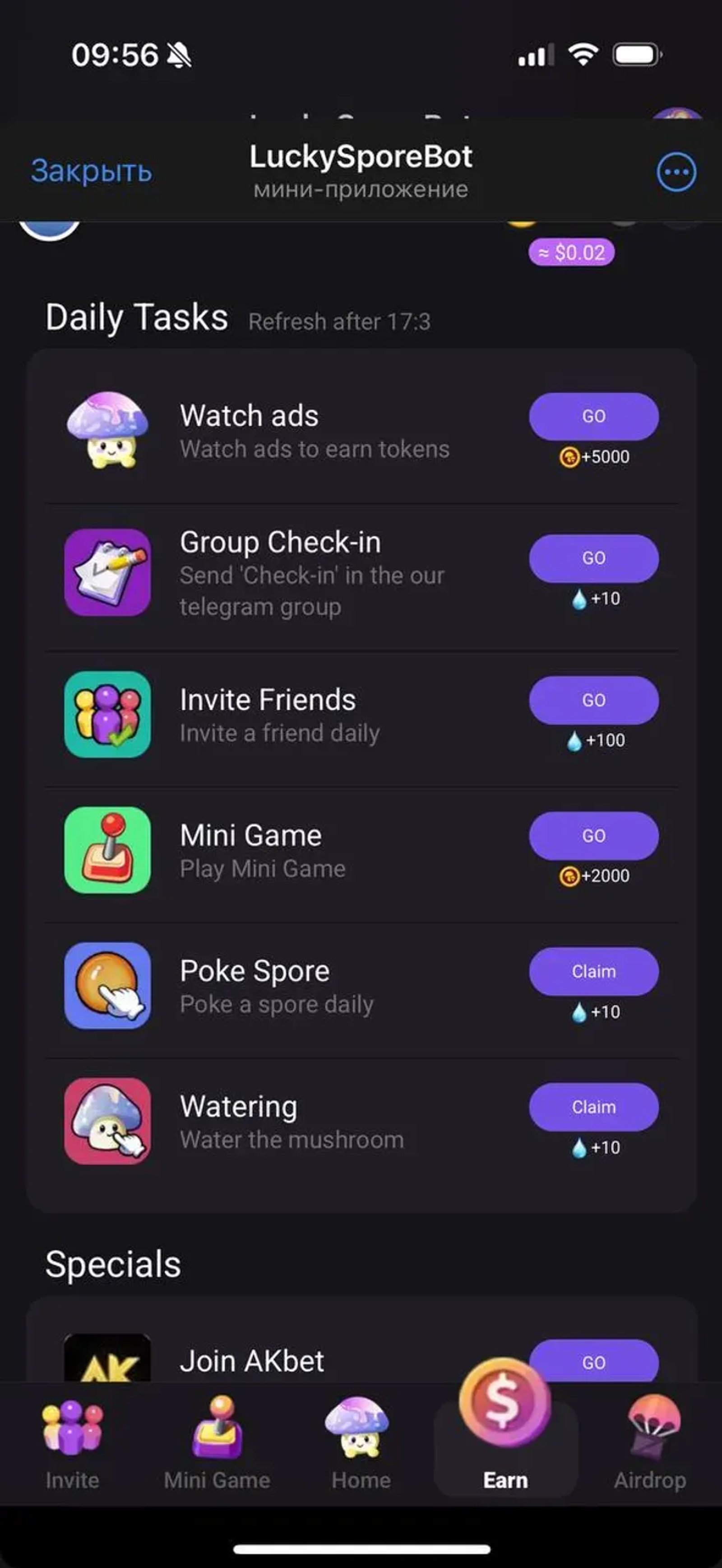 LuckySporeBot в Телеграм — скриншот 3