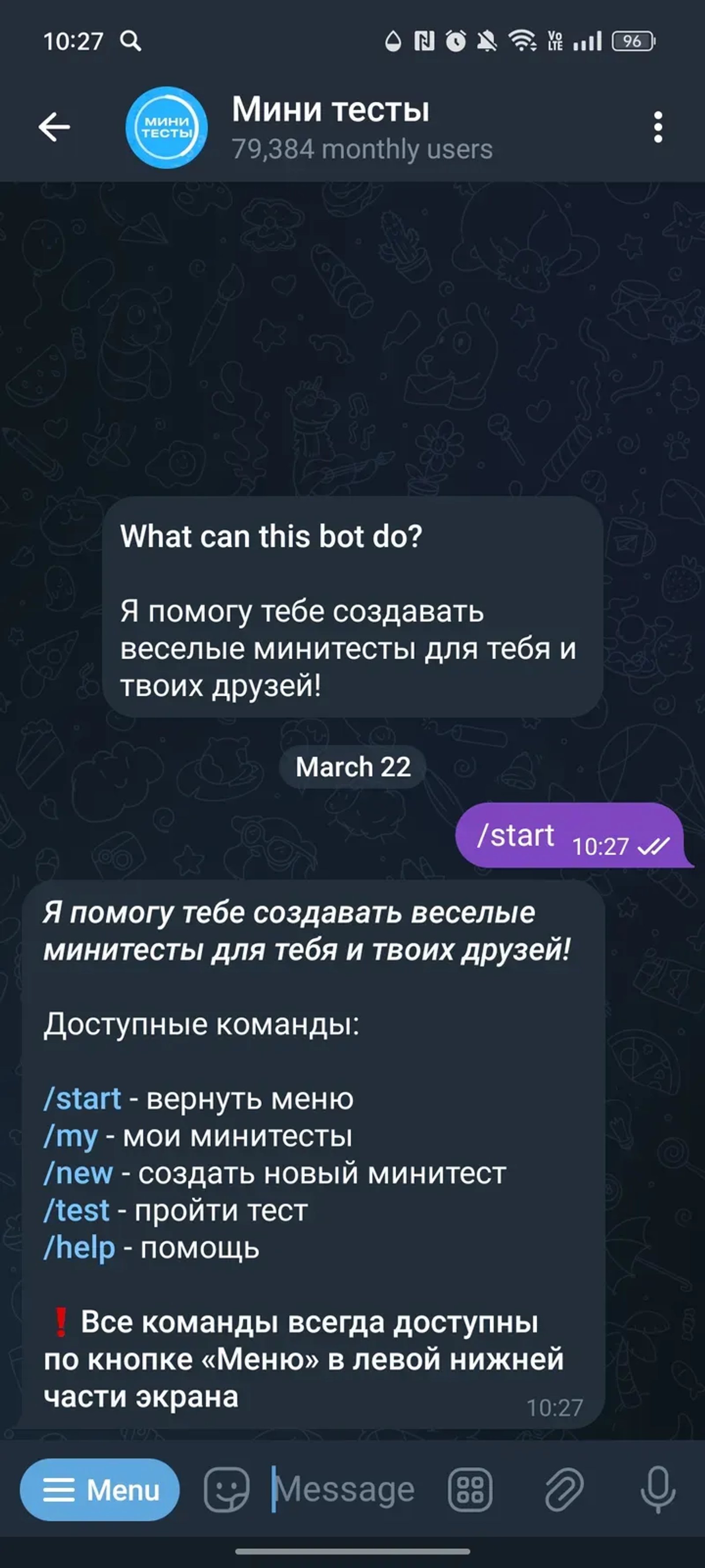 Мини тесты в Телеграм — скриншот 1