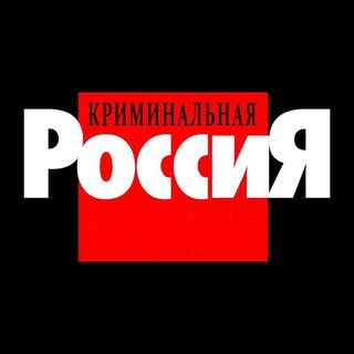 crime_russia_bot (Crime Russia) Logo de Telegram
