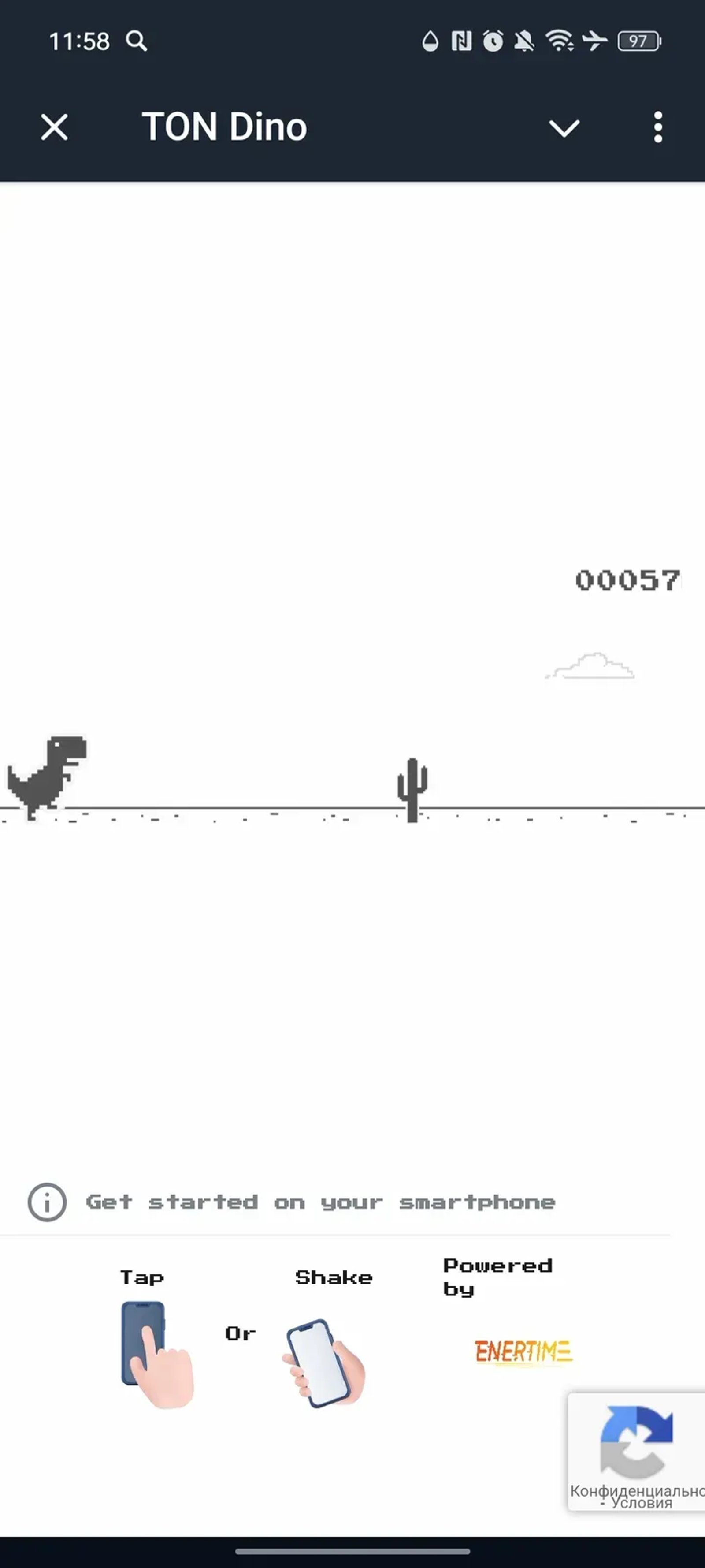 TON Dino в Телеграм — скриншот 1