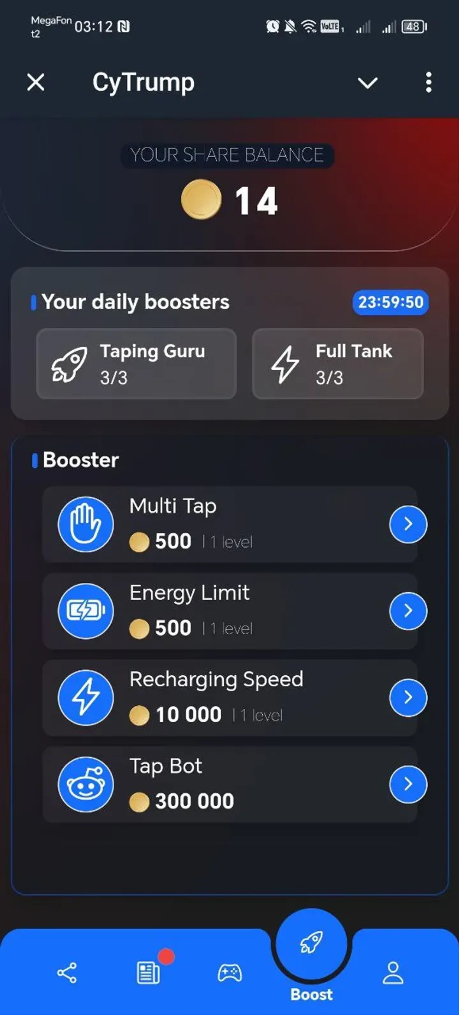 CyTrump в Телеграм — скриншот 2