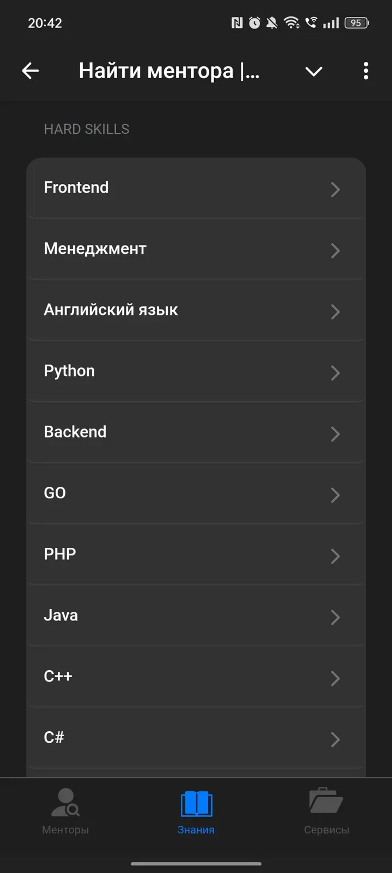 find_it_mentor_bot Telegram Screenshot 4