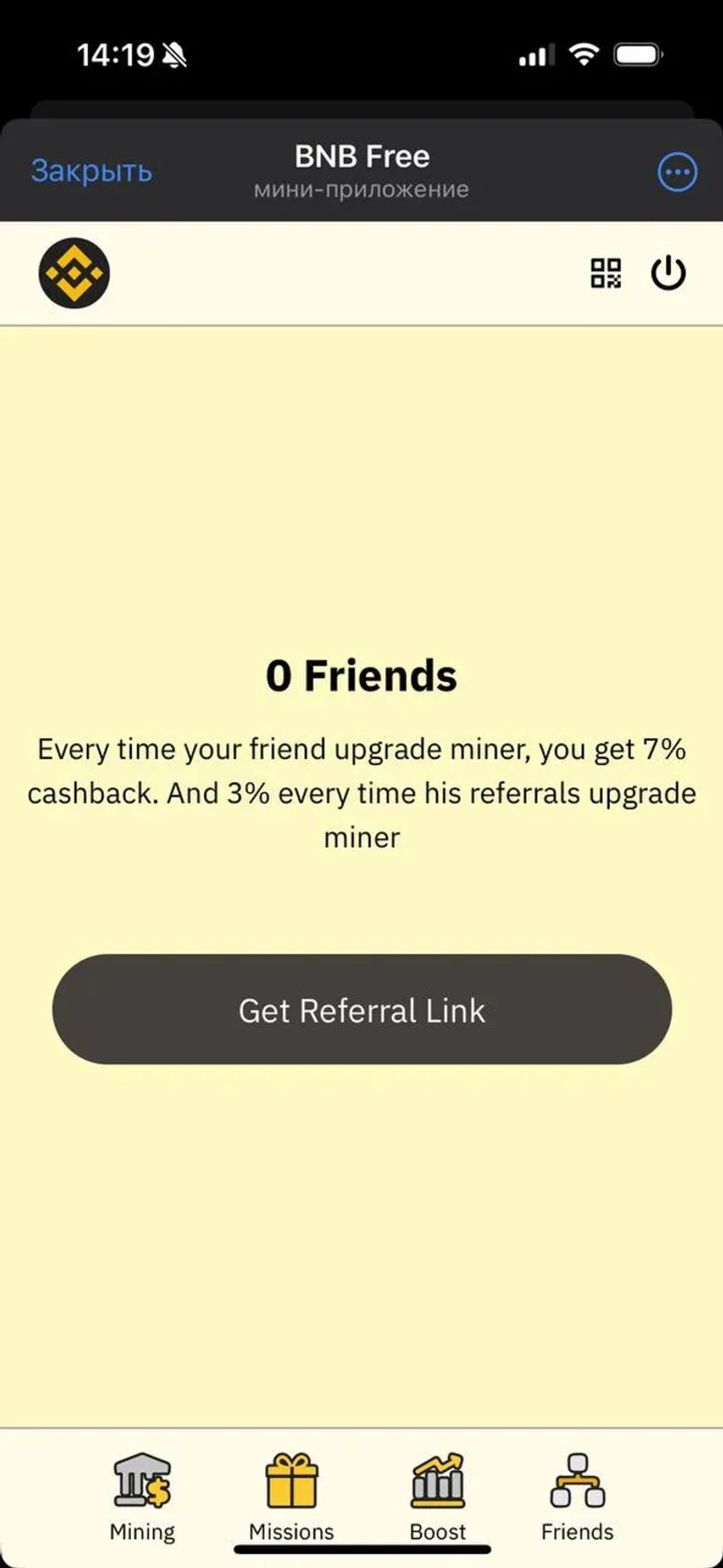 BNB Free в Телеграм — скриншот 1