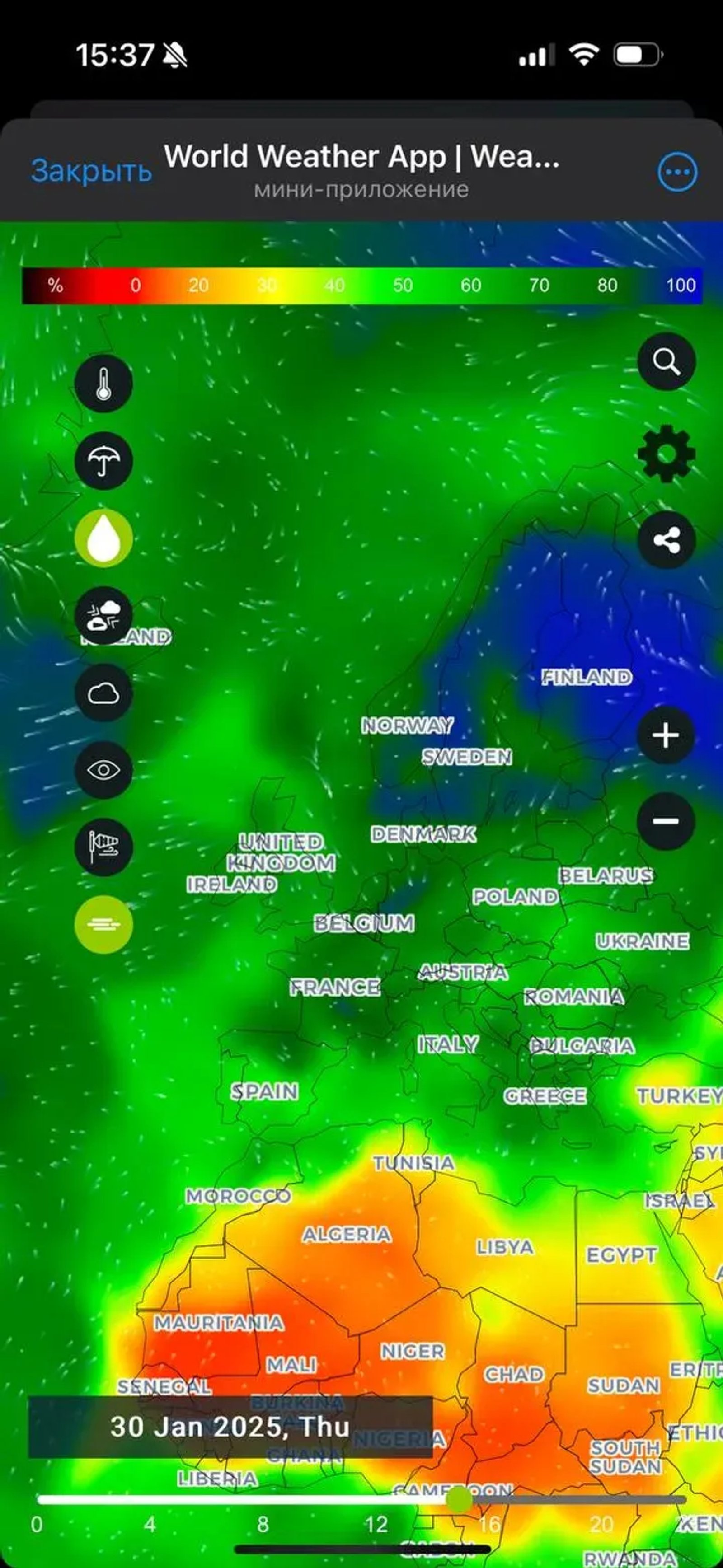World Weather App | Weather в Телеграм — скриншот 5