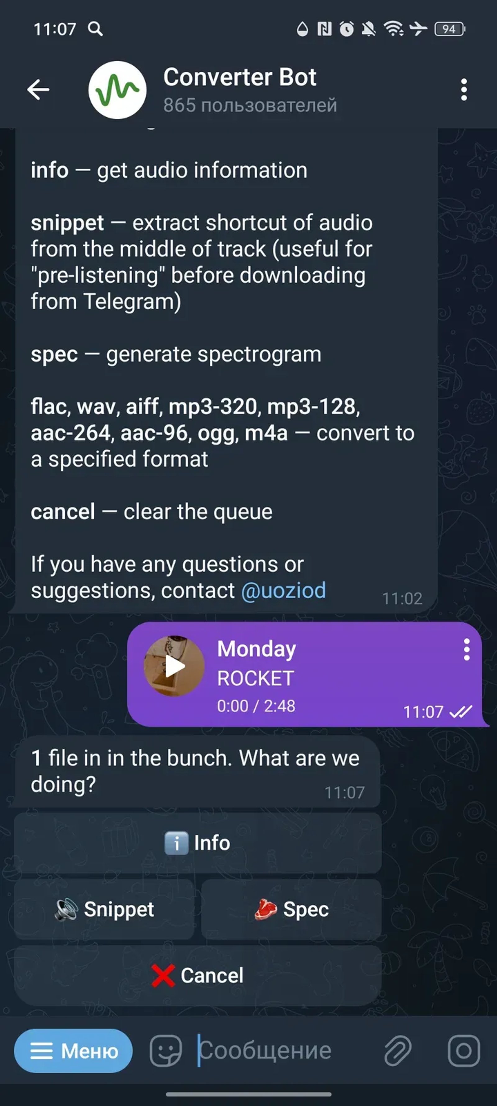 Converter Bot в Телеграм — скриншот 2