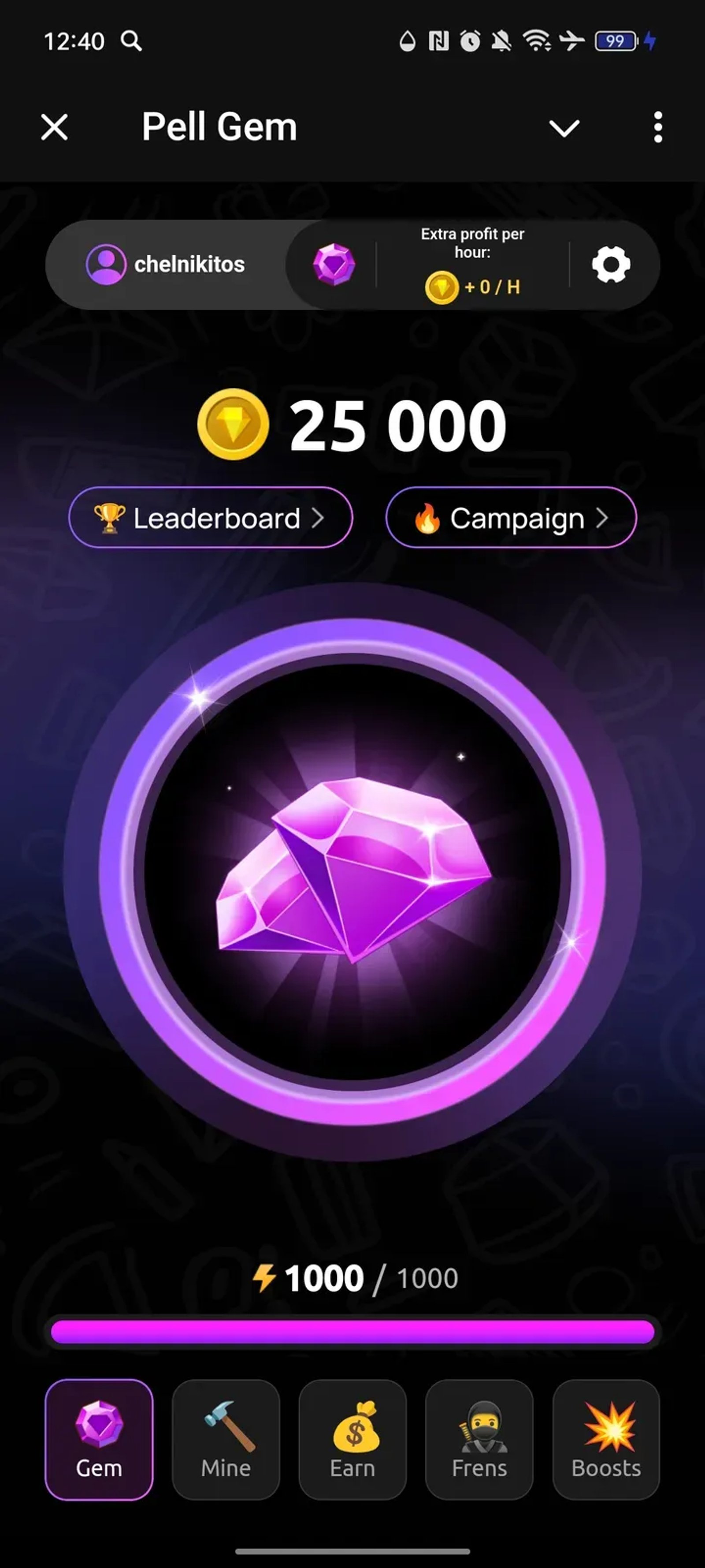 Pell Gem в Телеграм — скриншот 1
