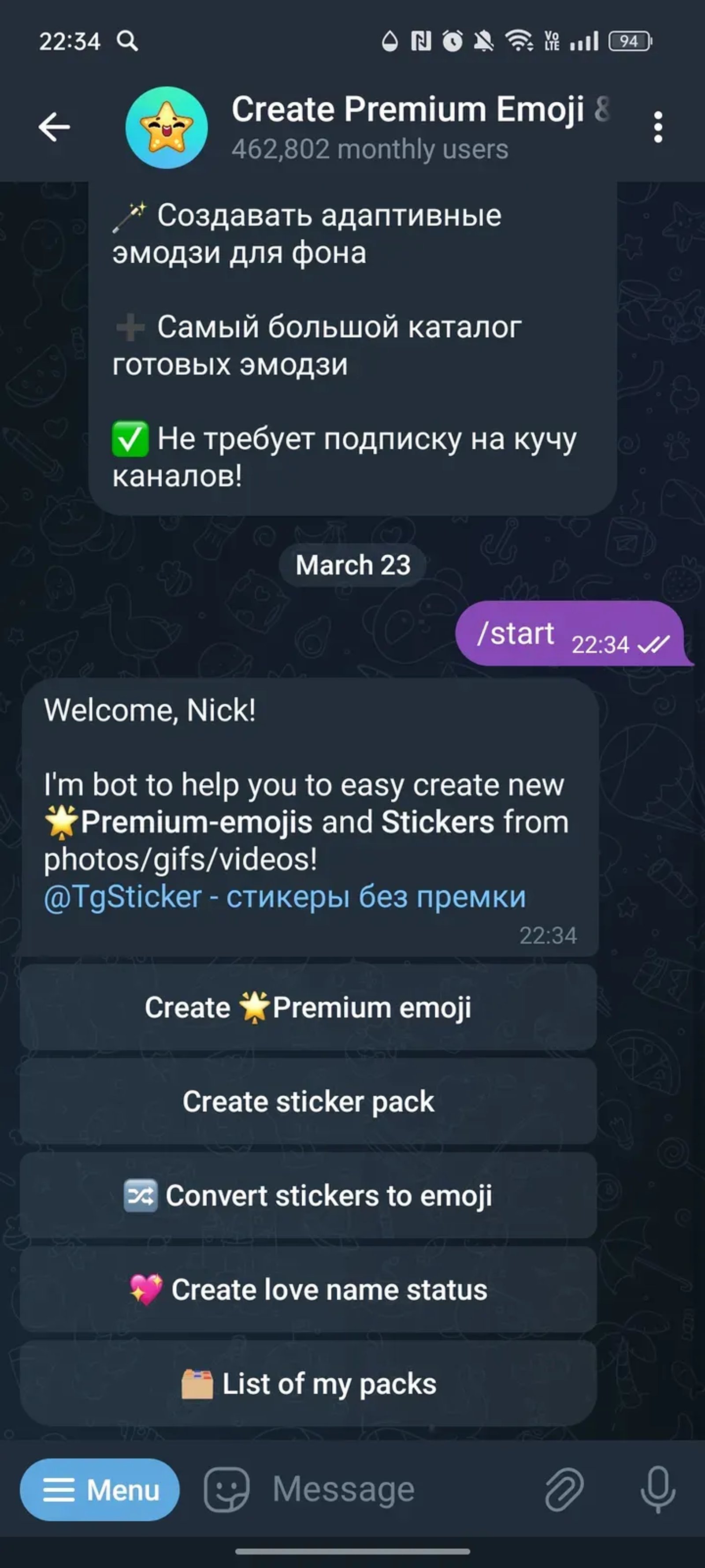 Создать эмодзи премиум | Стикеры в Телеграм — скриншот 2