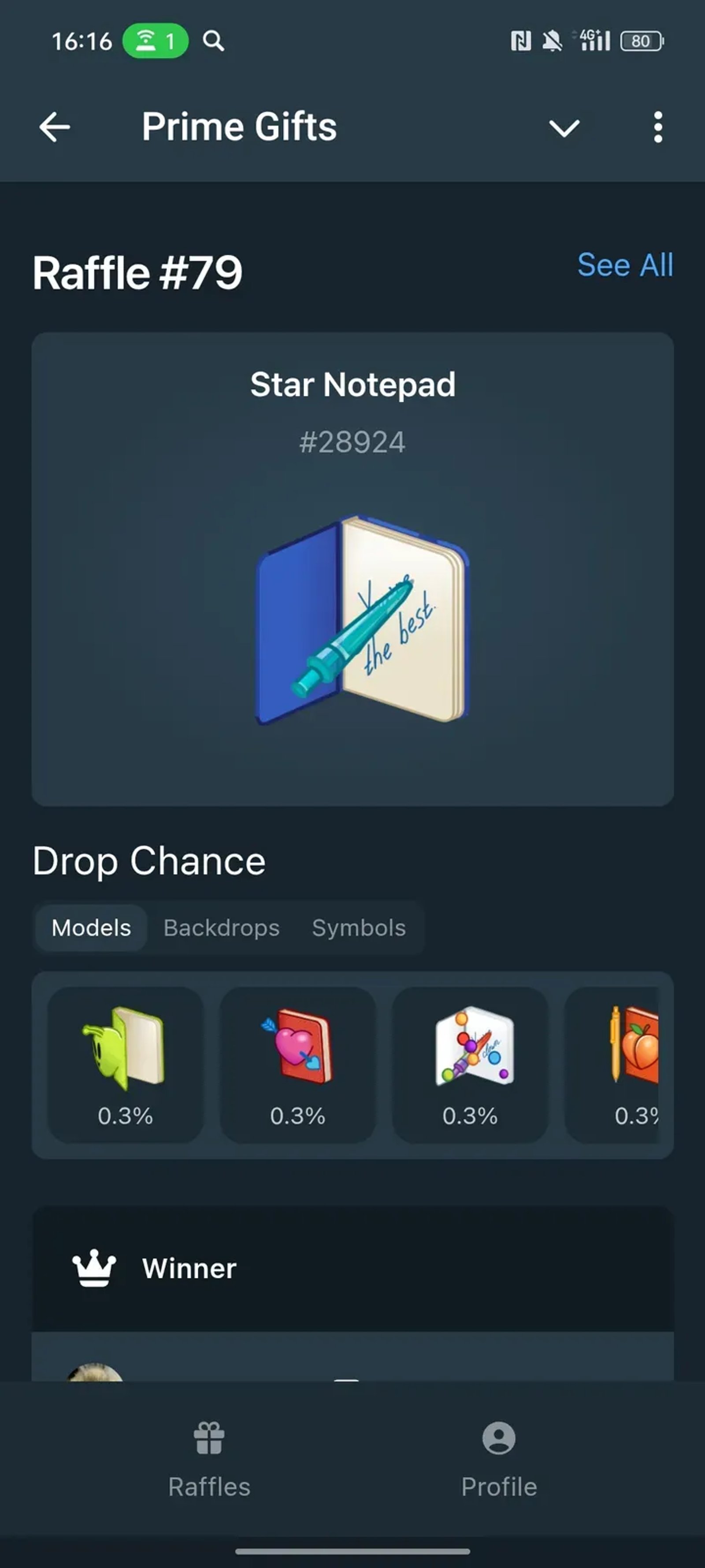 Prime Gifts в Телеграм — скриншот 2