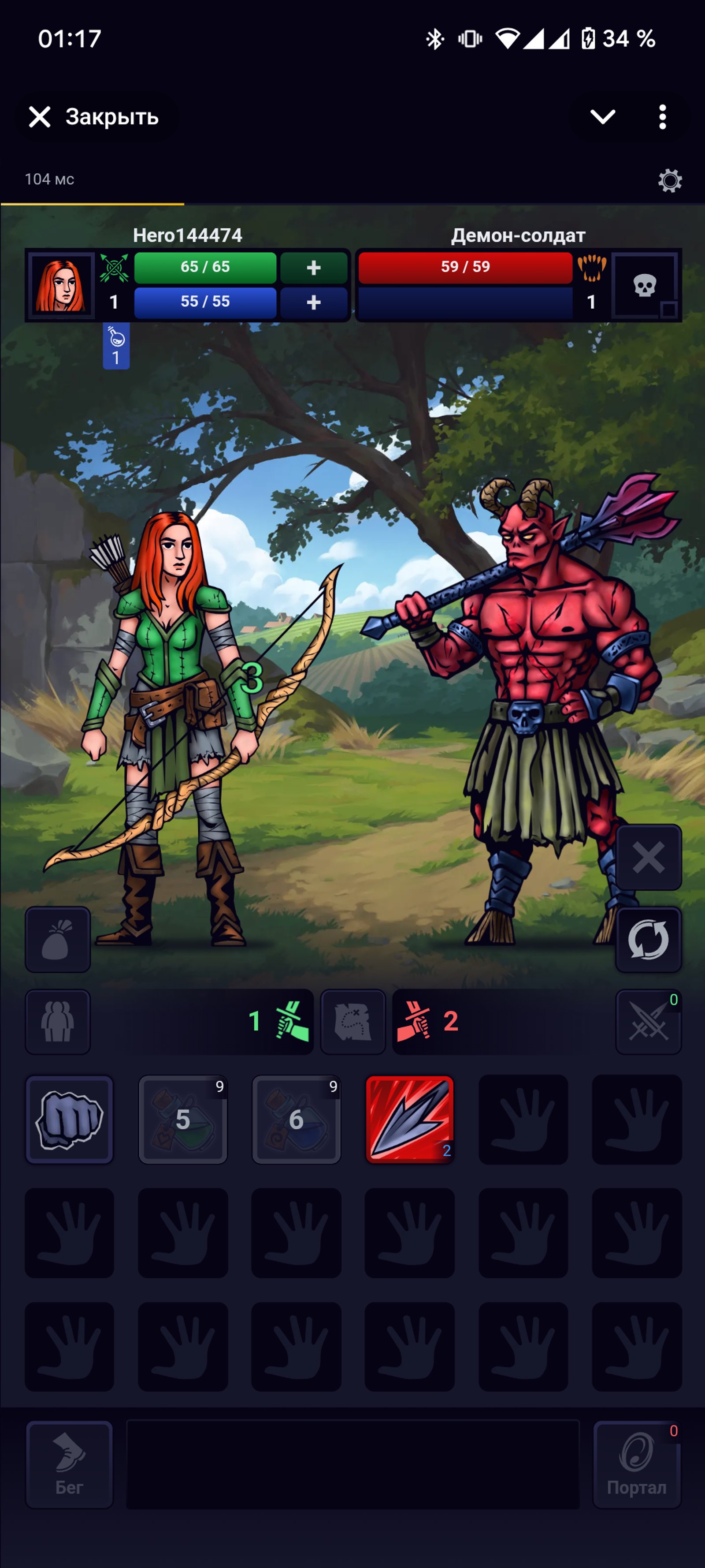 LIGMAR Telegram Screenshot 1