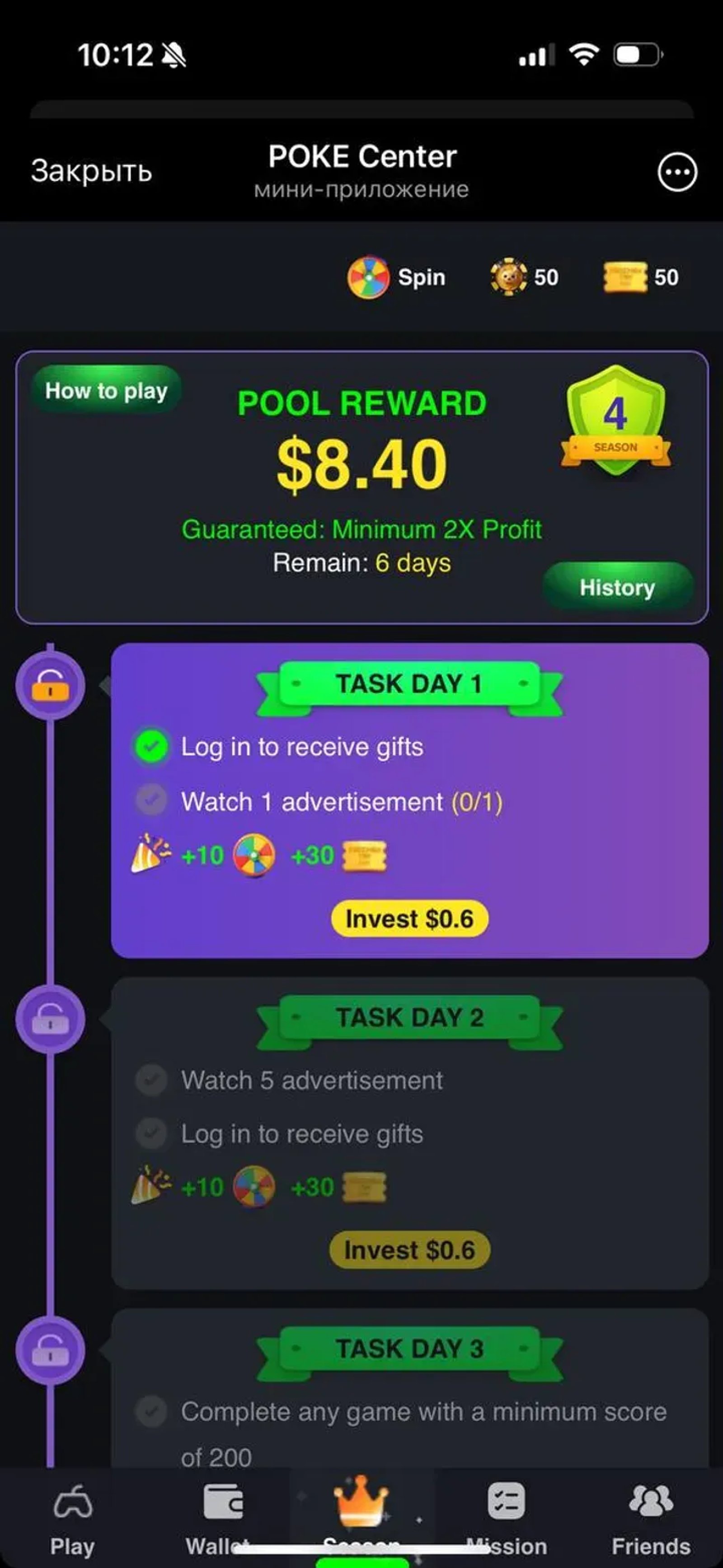 POKE Center в Телеграм — скриншот 2