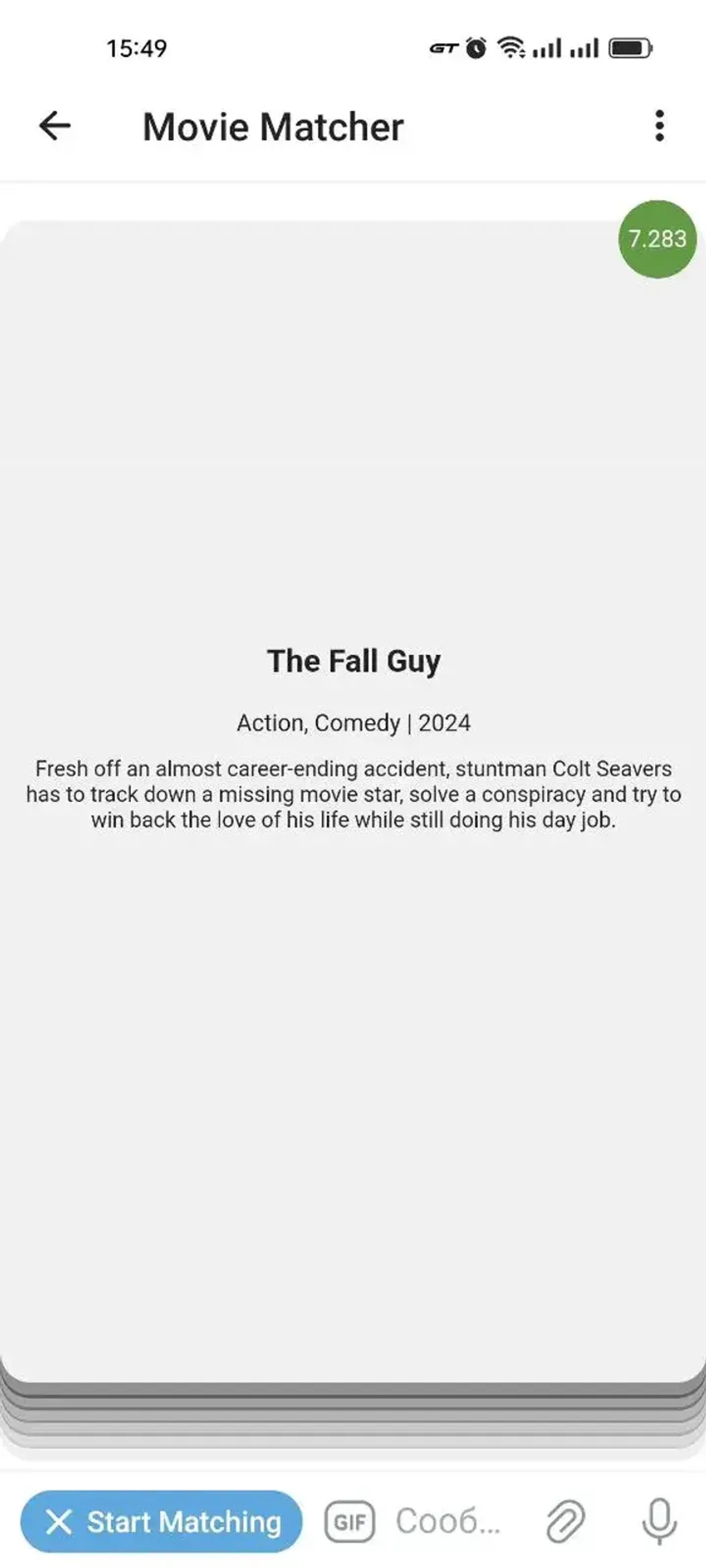 Movie Matcher Telegram Screenshot 3