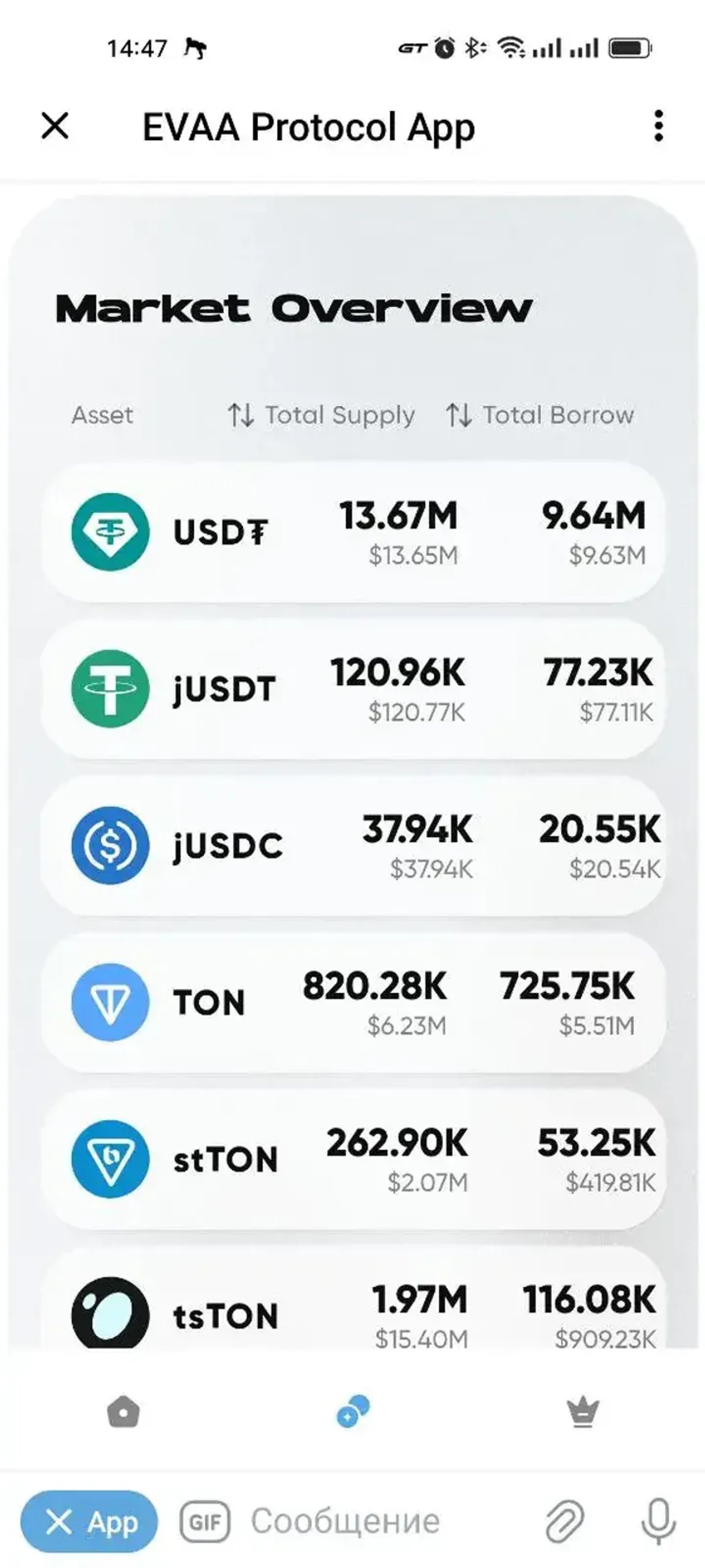 EVAA Protocol App в Телеграм — скриншот 8
