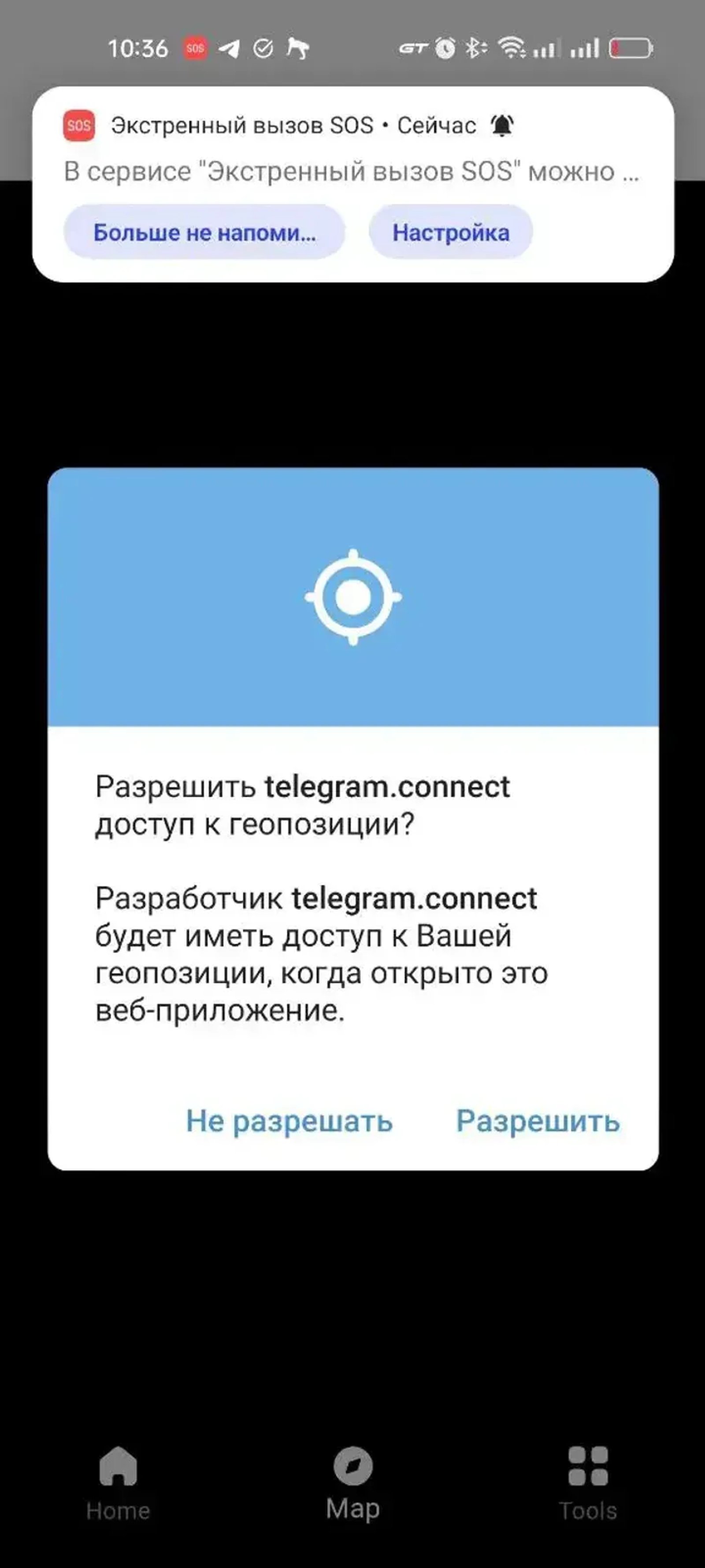 telegram.connect в Телеграм — скриншот 1
