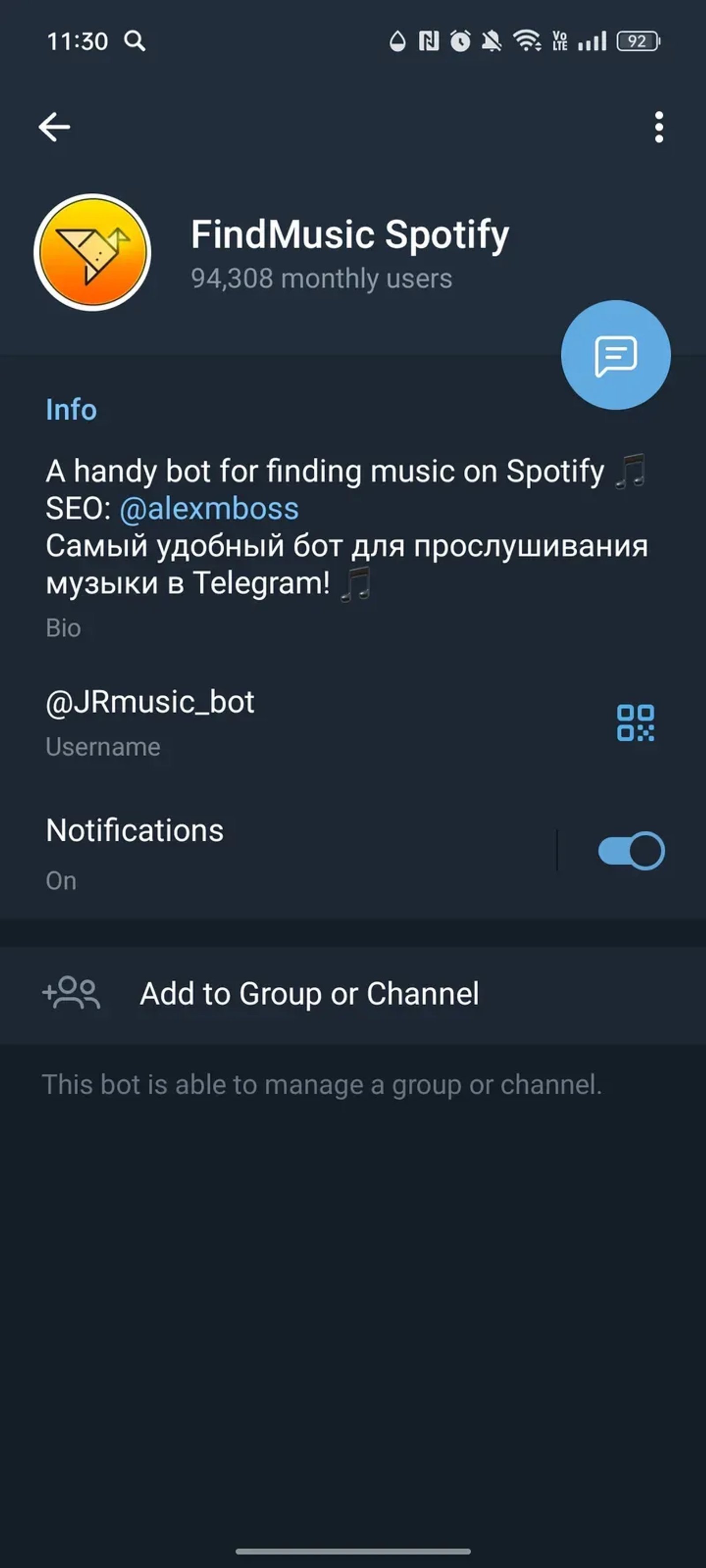 FindMusic Spotify в Телеграм — скриншот 3