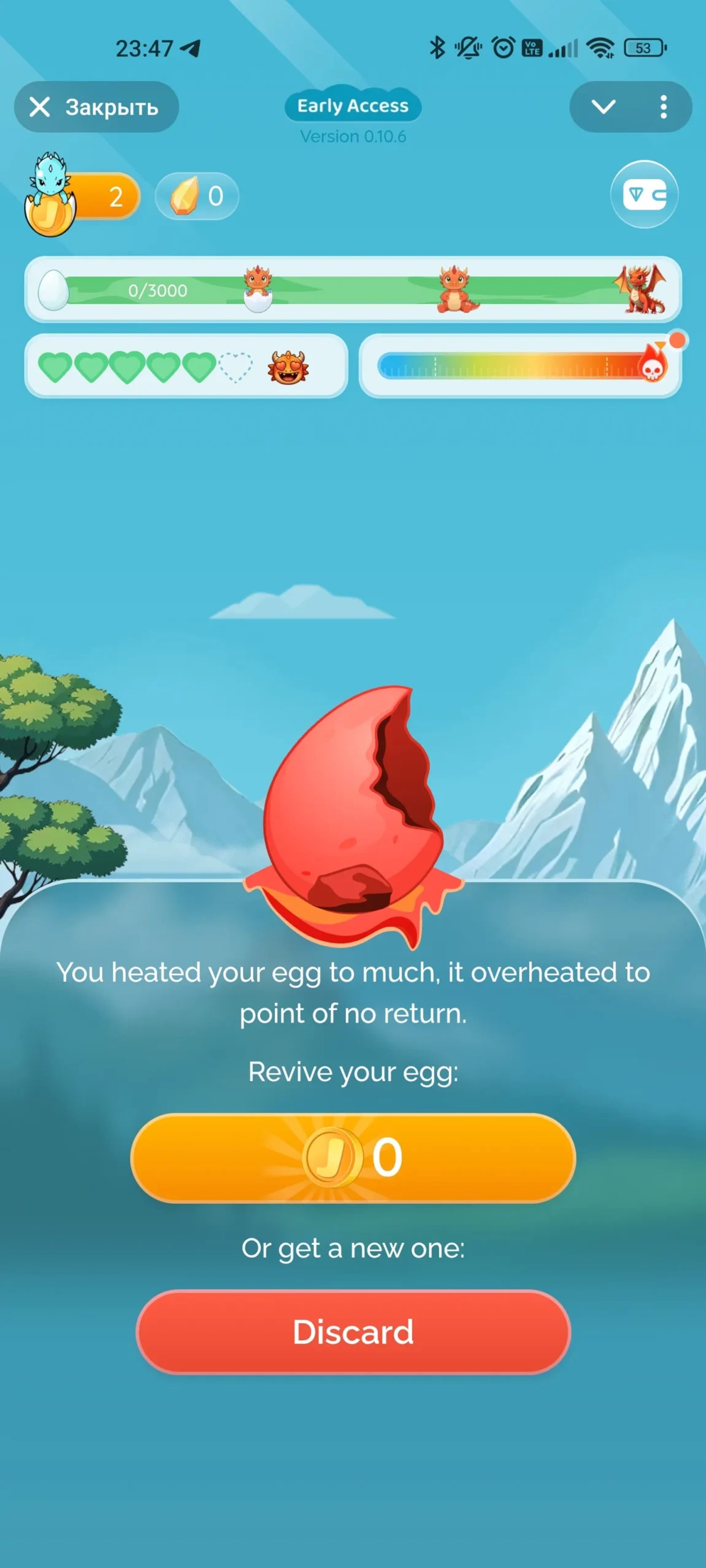 Jivo Pets Начало