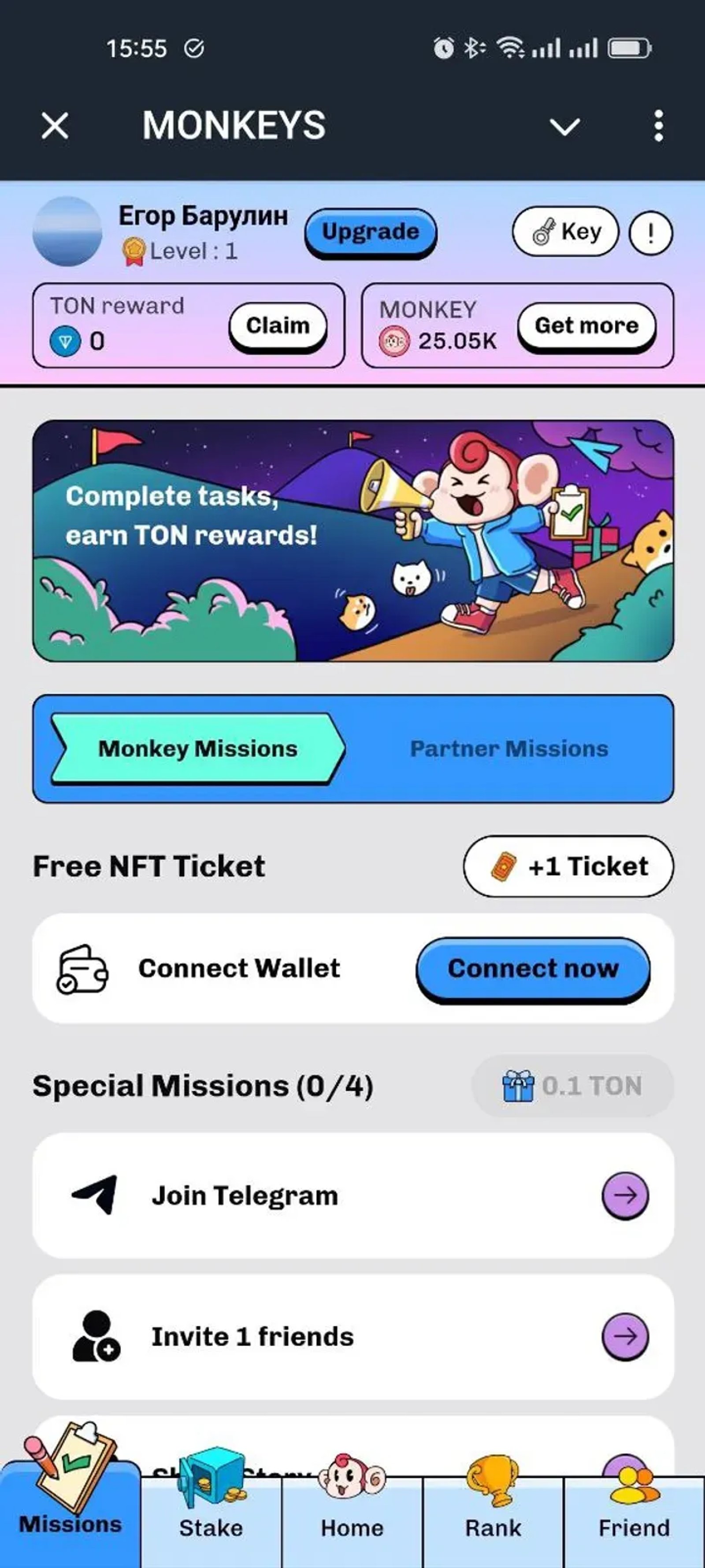 MONKEYS в Телеграм — скриншот 6