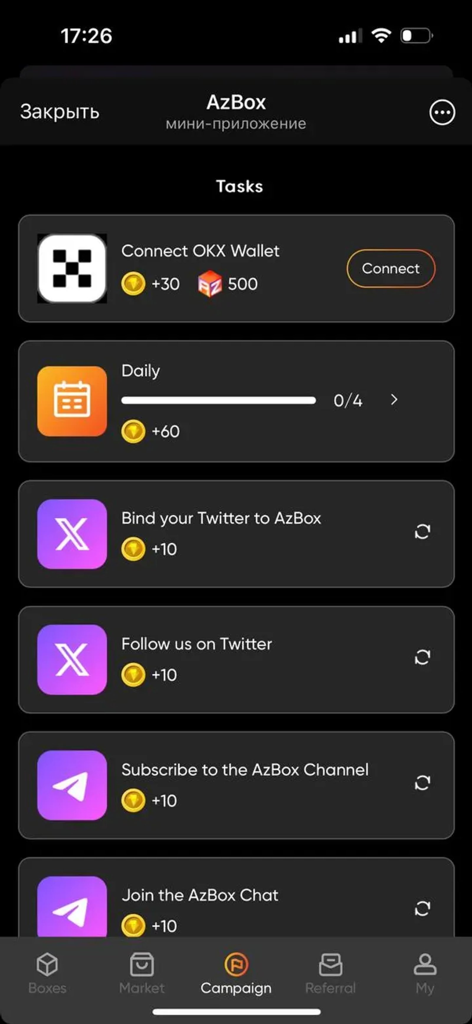 AzBox в Телеграм — скриншот 3