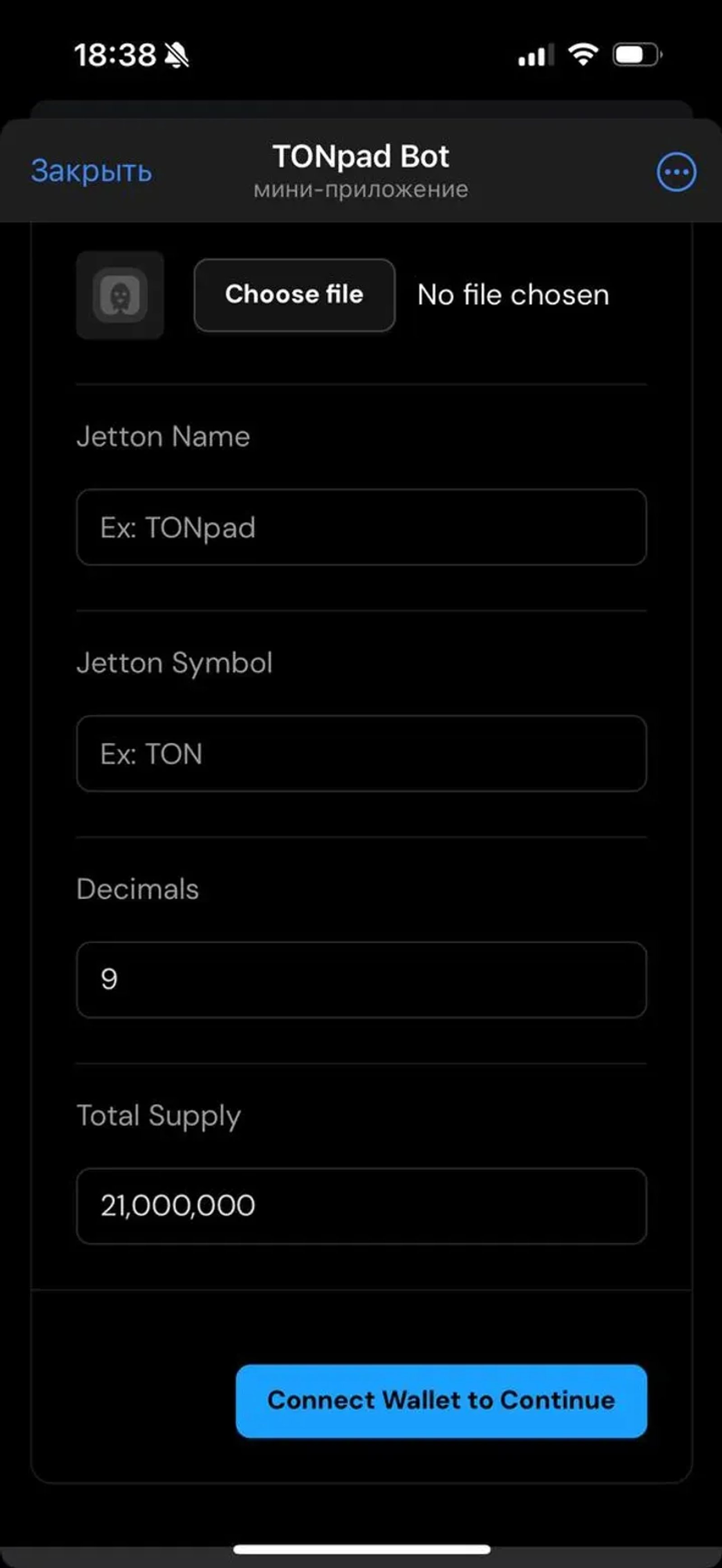 TONpad Bot в Телеграм — скриншот 1