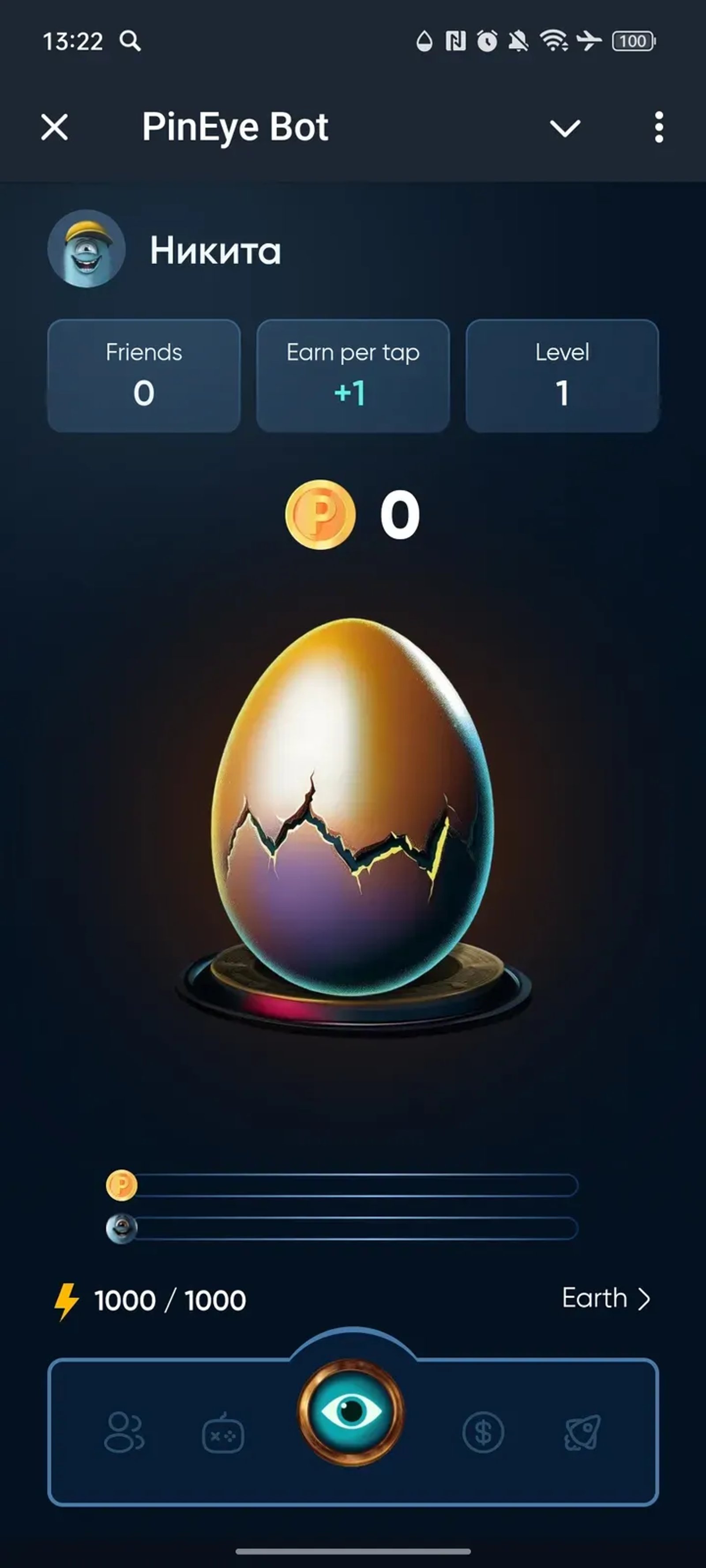 PinEye Bot в Телеграм — скриншот 1