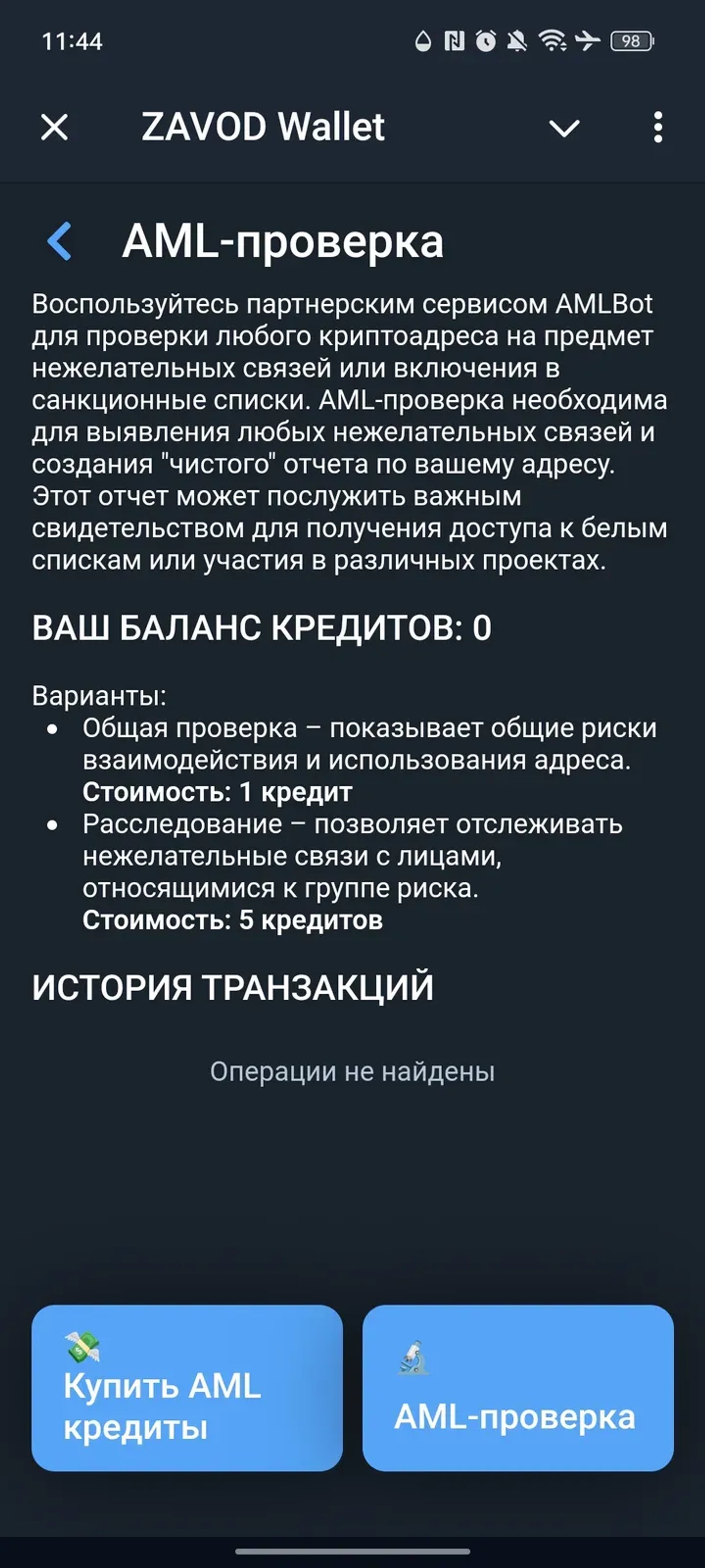 ZAVOD в Телеграм — скриншот 5