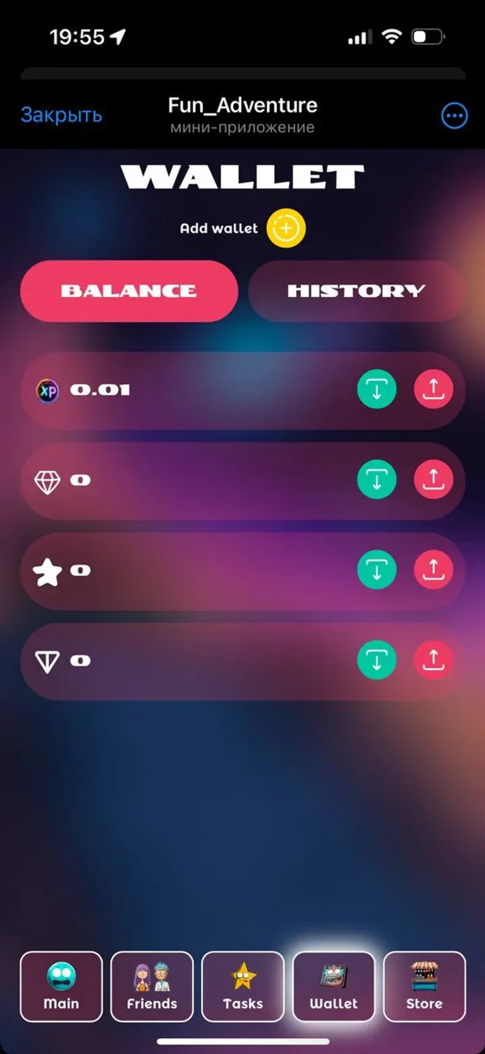 Fun_Adventure Telegram Screenshot 1