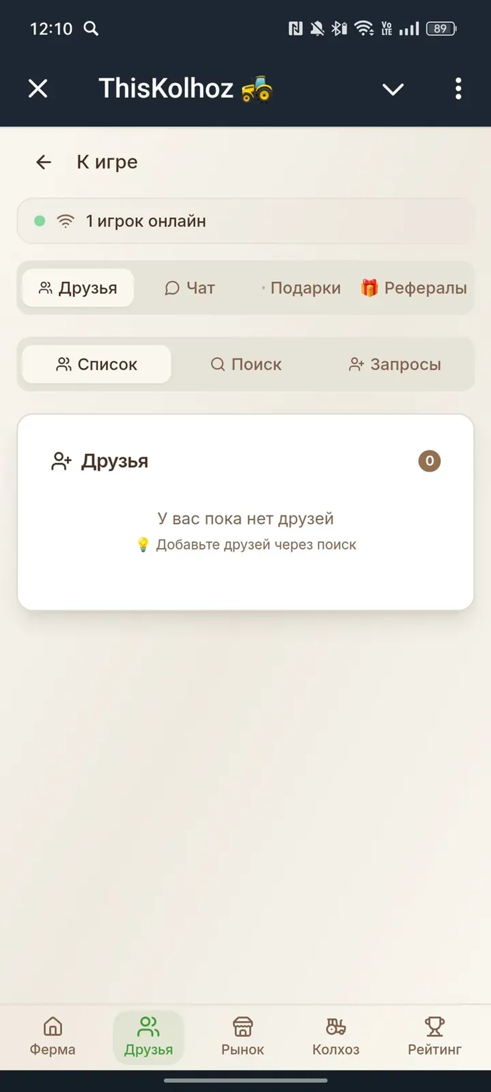 ThisKolhoz 🚜 в Телеграм — скриншот 2