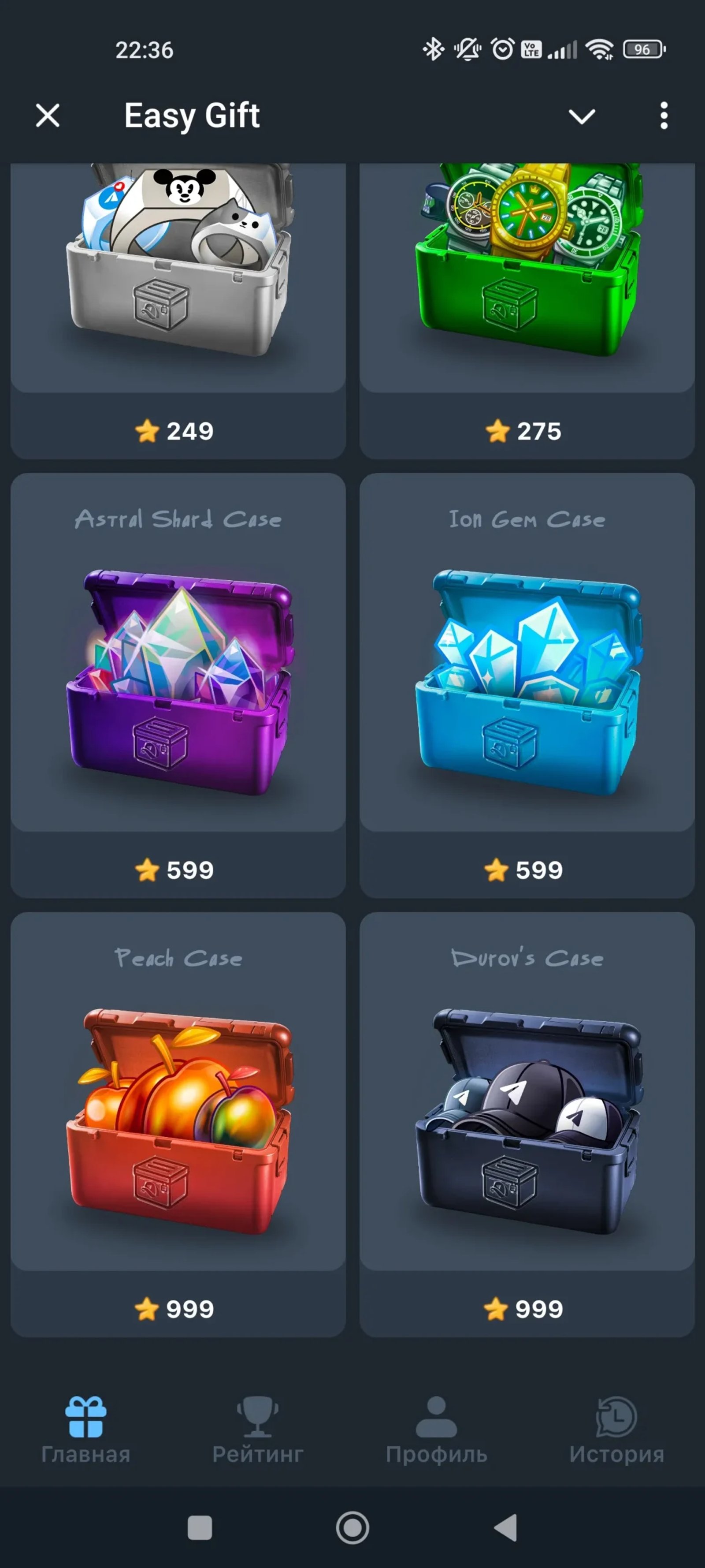 Easy Gift Сундуки