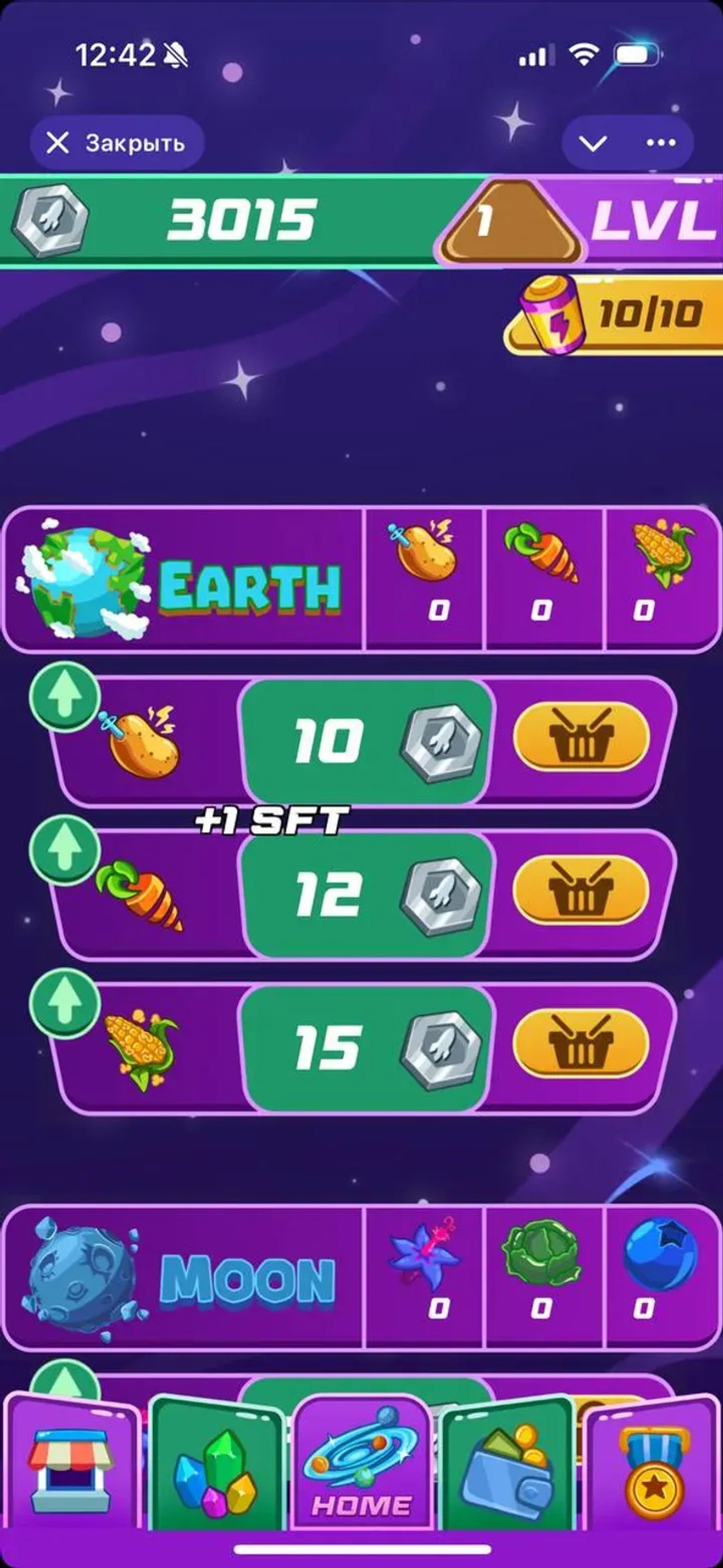Space Farm Bot в Телеграм — скриншот 4