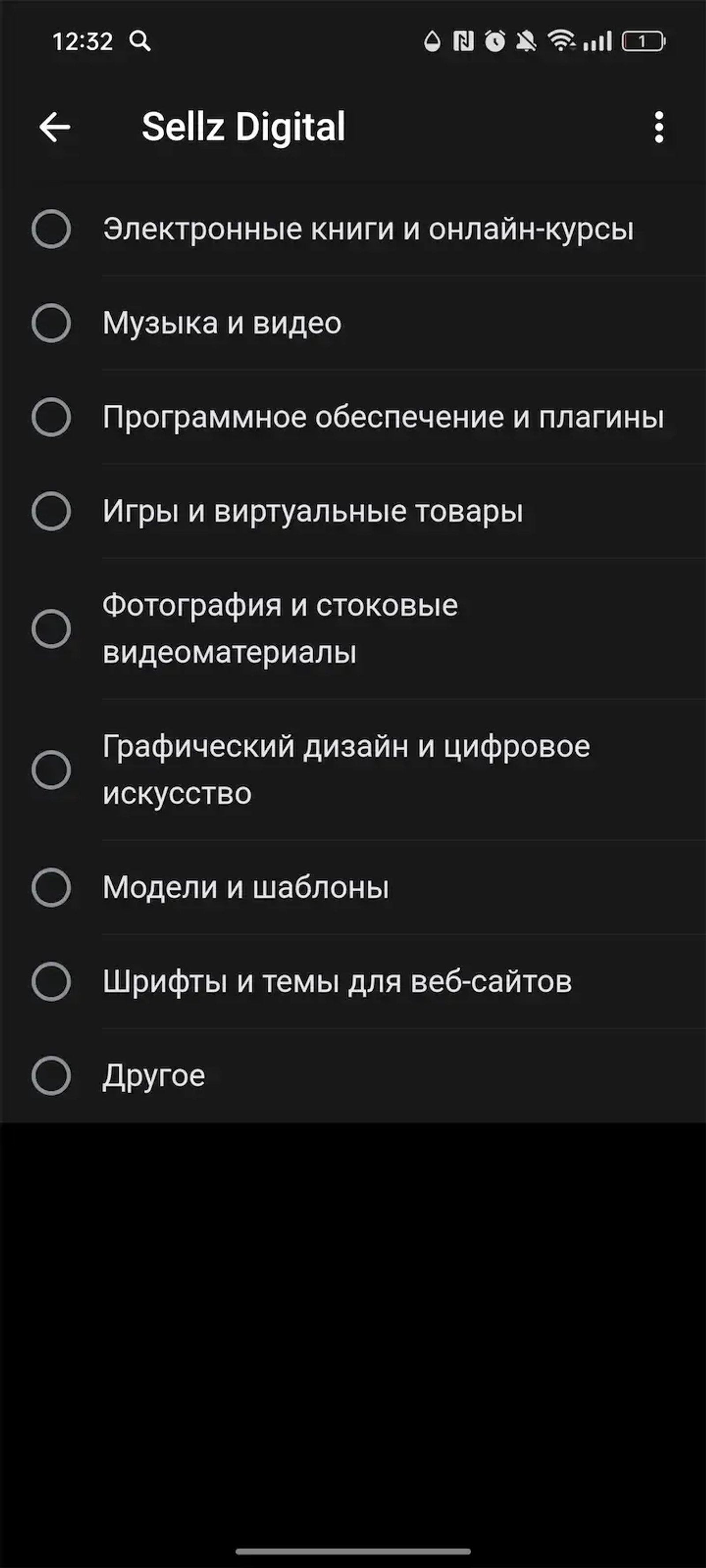 Sellz Digital в Телеграм — скриншот 2
