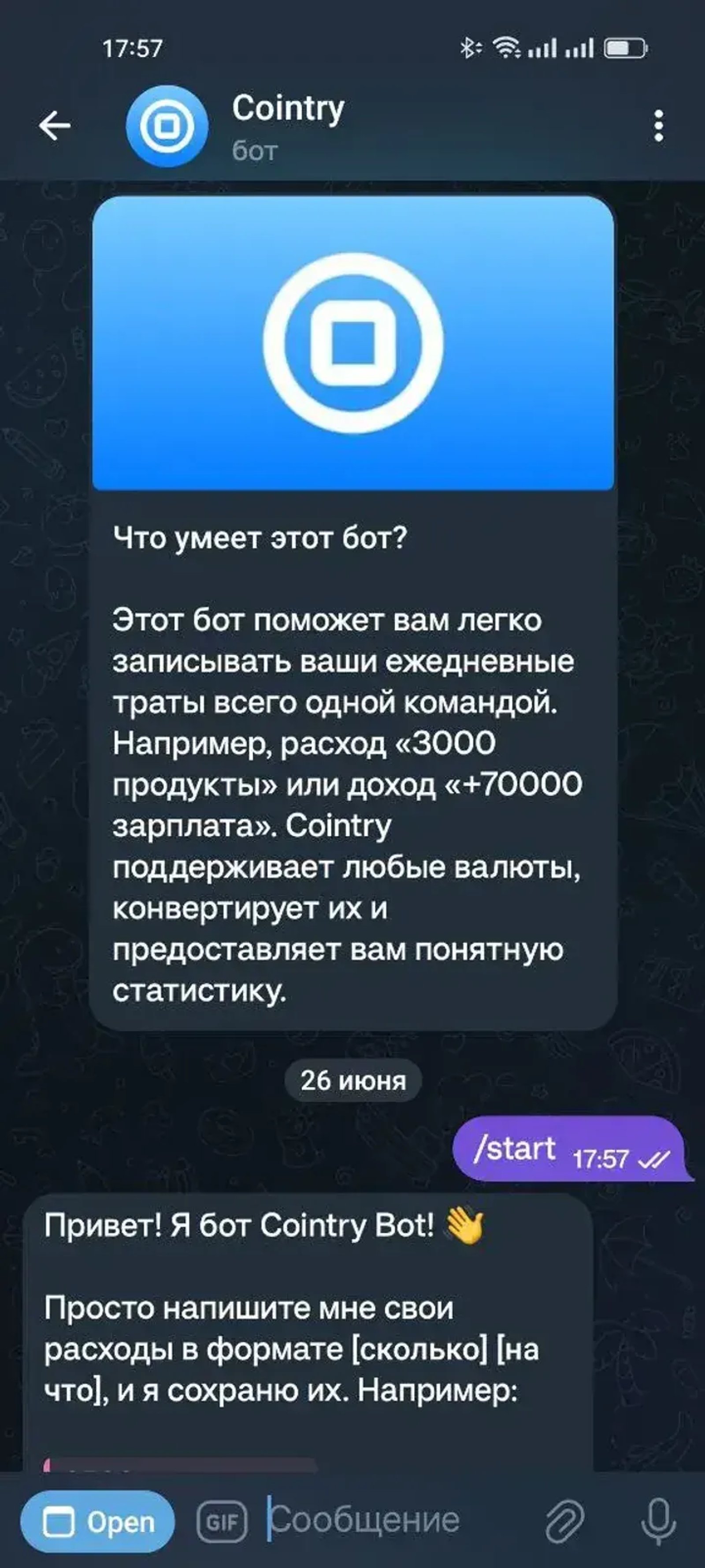 Cointry - expense tracker в Телеграм — скриншот 4
