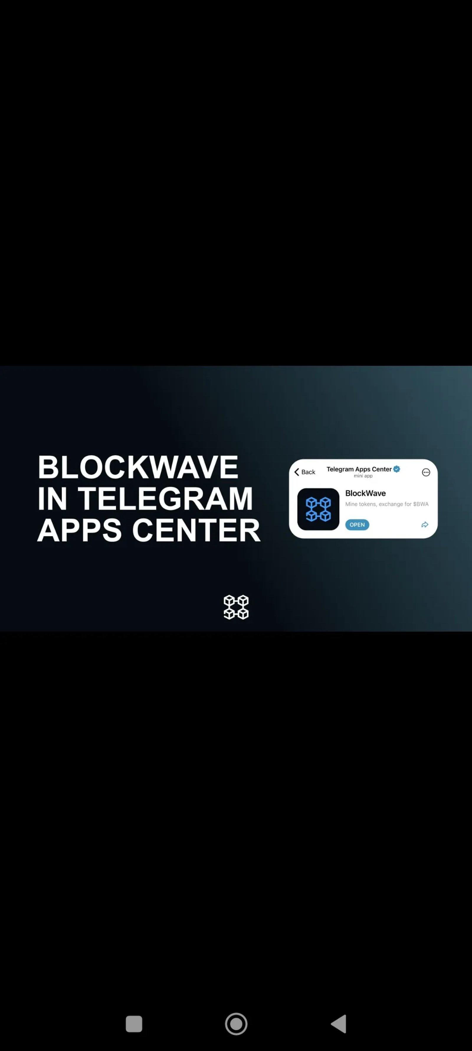 BlockWave Вход