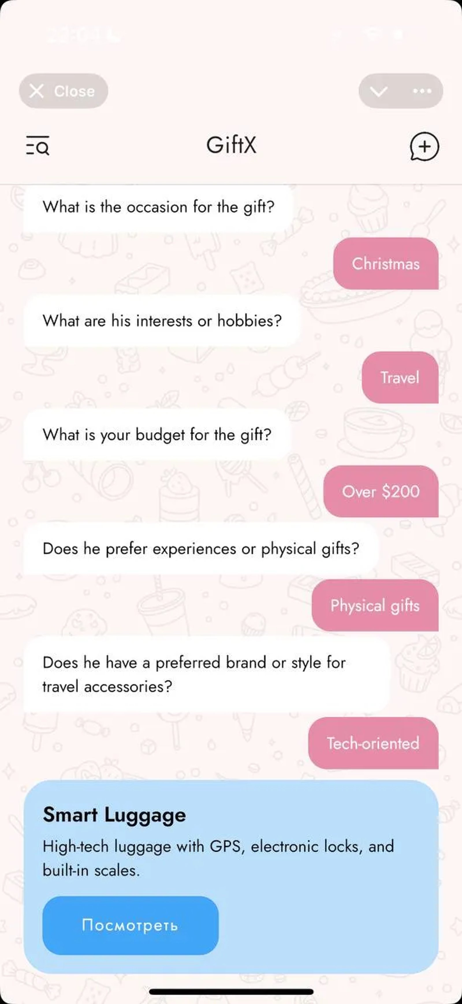 GiftX: AI Assistant в Телеграм — скриншот 2