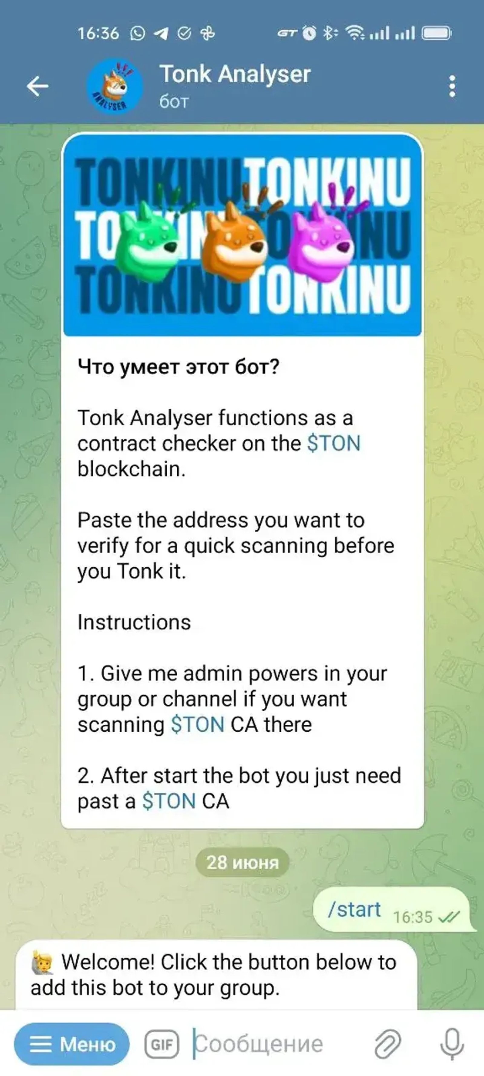 Tonk Analyser в Телеграм — скриншот 3