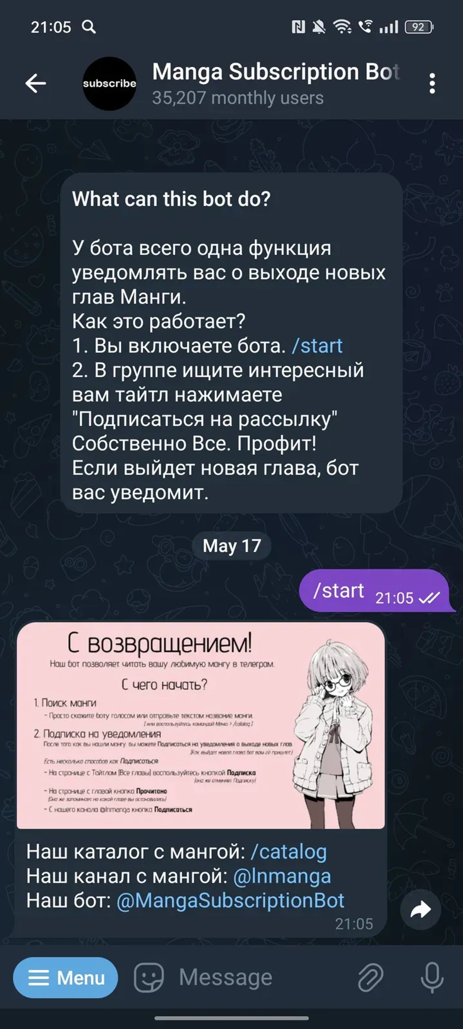 Manga Subscription Bot | Манга | Читать мангу в Телеграм — скриншот 2