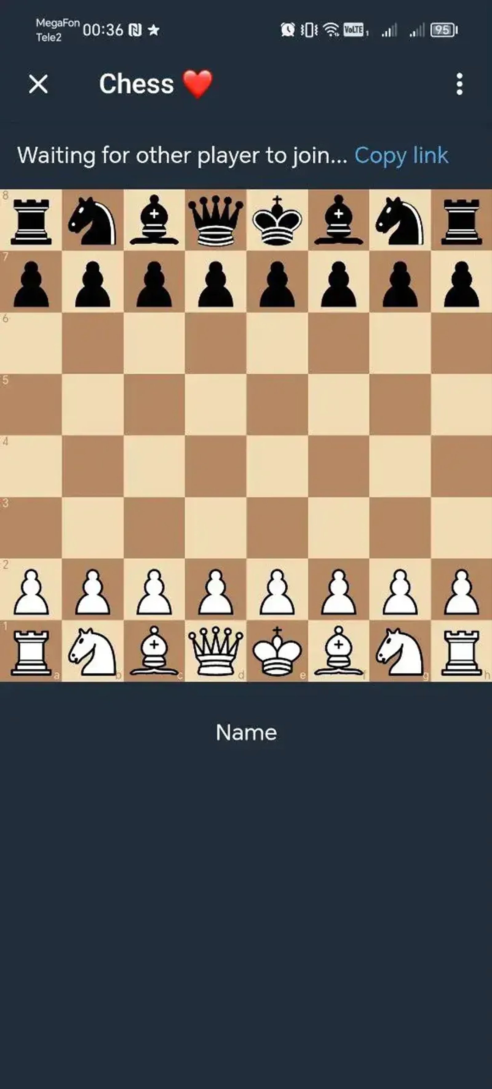 Chess ❤️ в Телеграм — скриншот 1