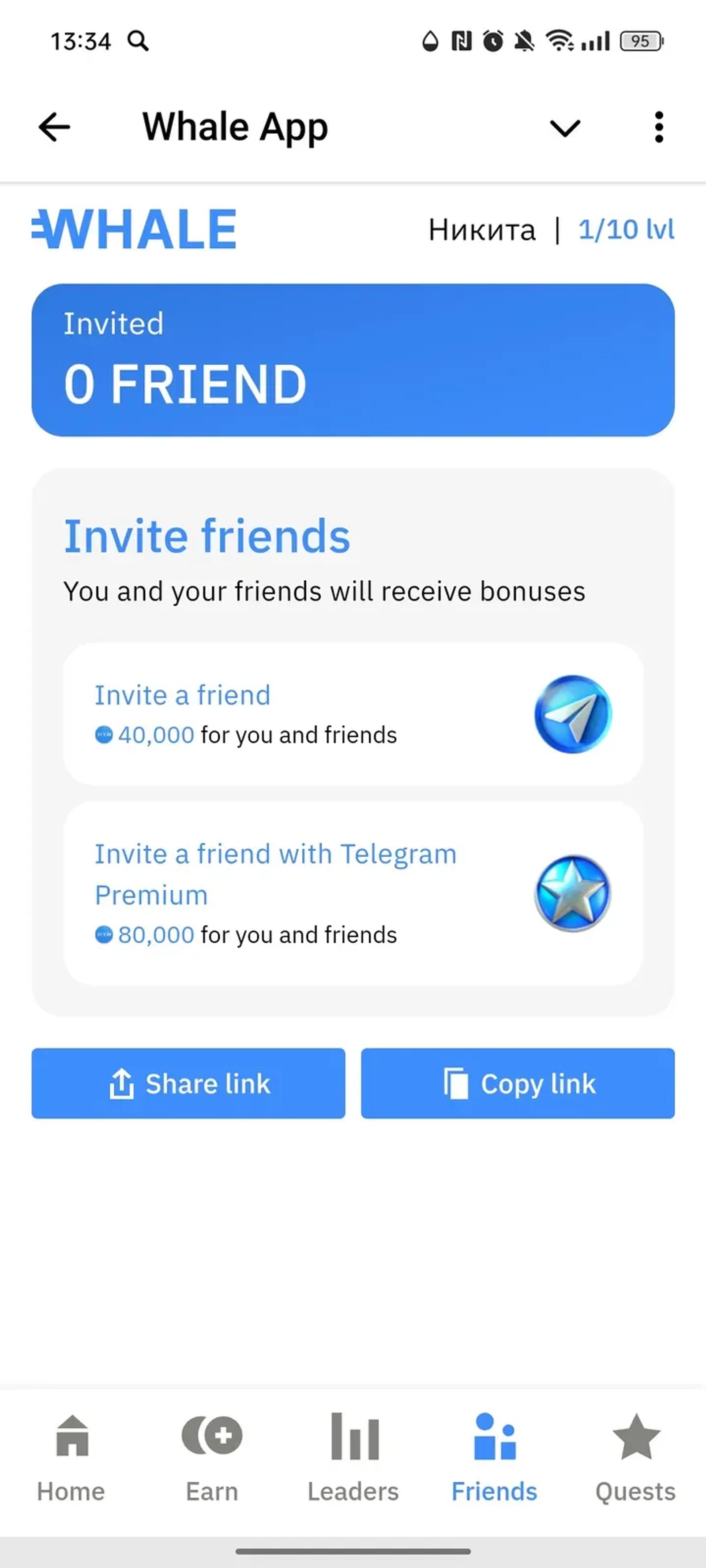 Whale App в Телеграм — скриншот 4