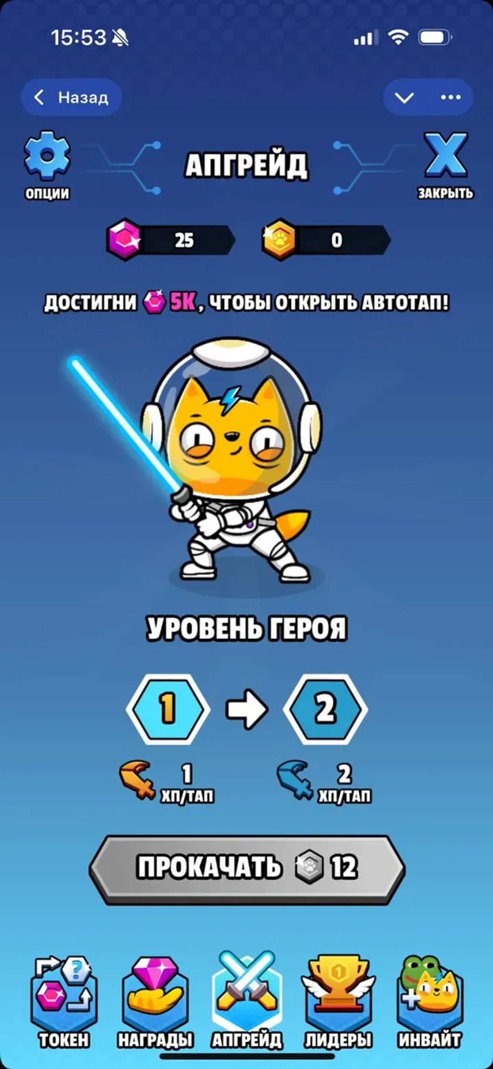 KittyVerse в Телеграм — скриншот 2