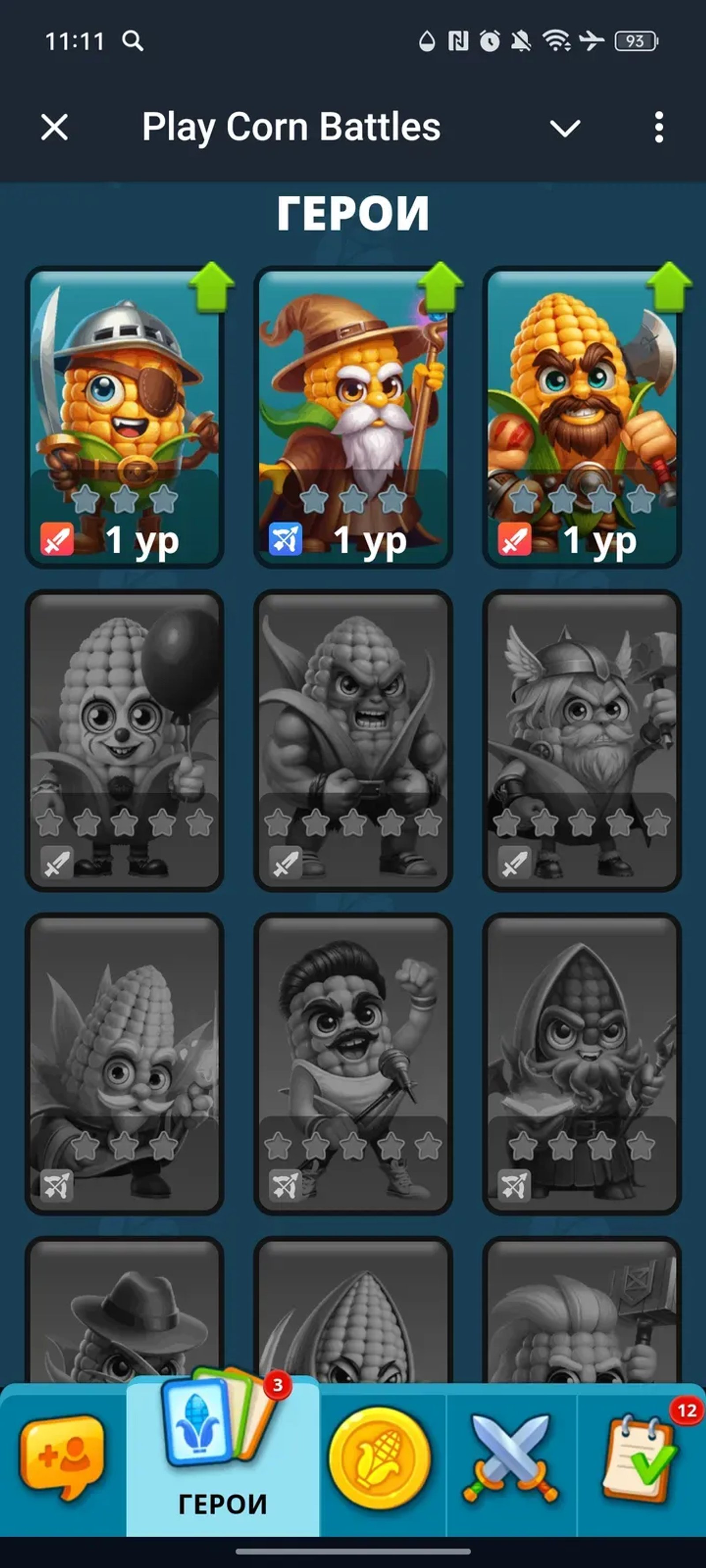 Play Corn Battles в Телеграм — скриншот 2