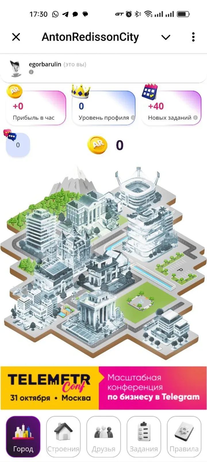 AntonRedissonCity Telegram Screenshot 4
