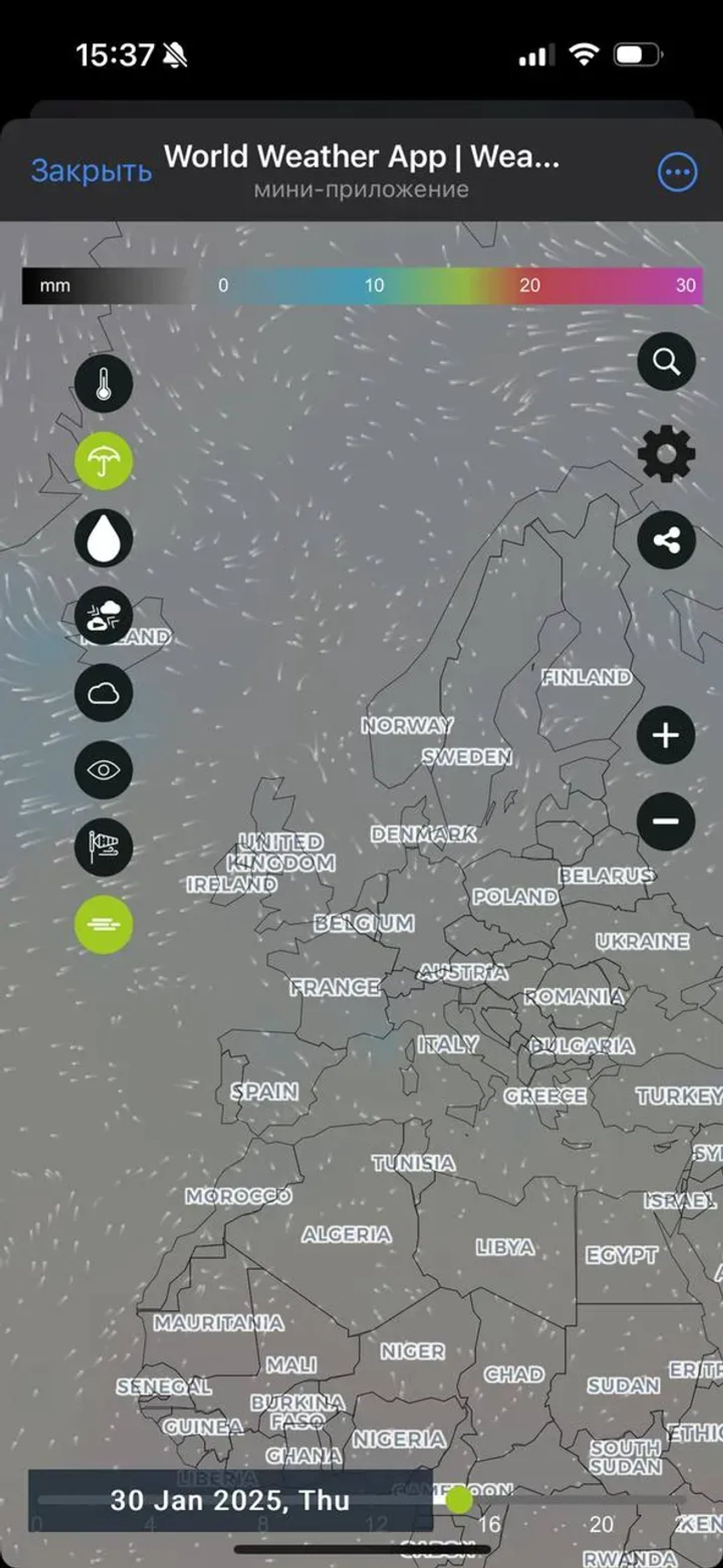 World Weather App | Weather в Телеграм — скриншот 4