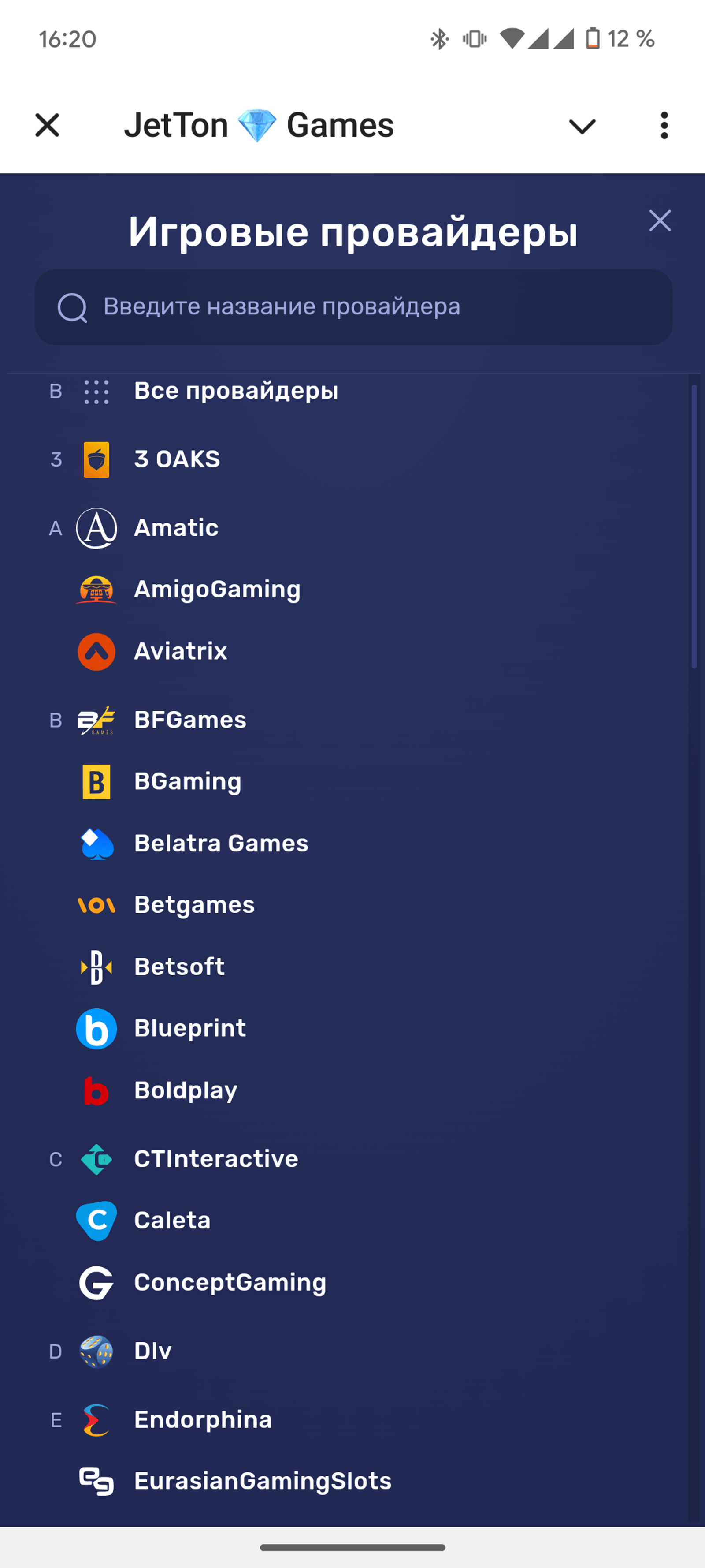 JetTon Telegram Screenshot 1