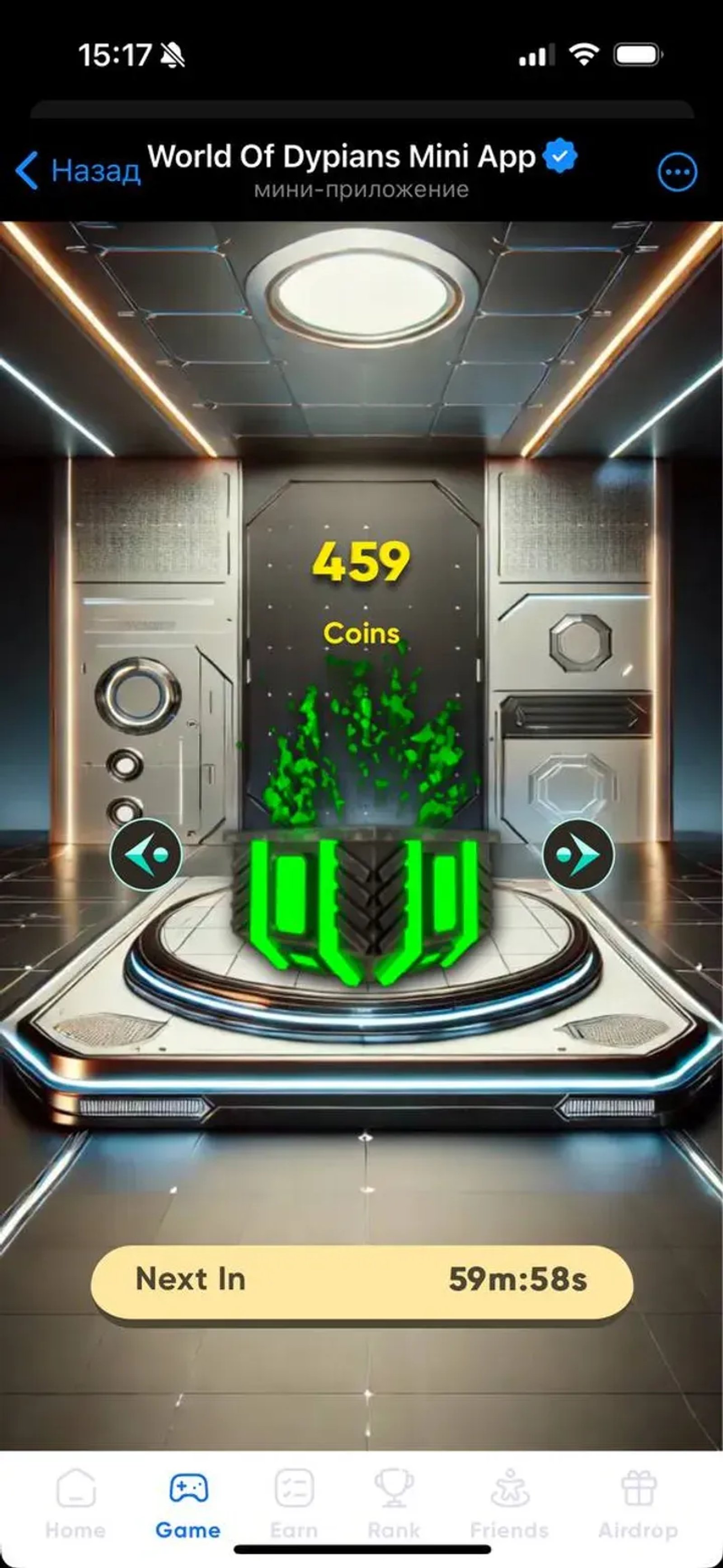 World Of Dypians Mini App в Телеграм — скриншот 5