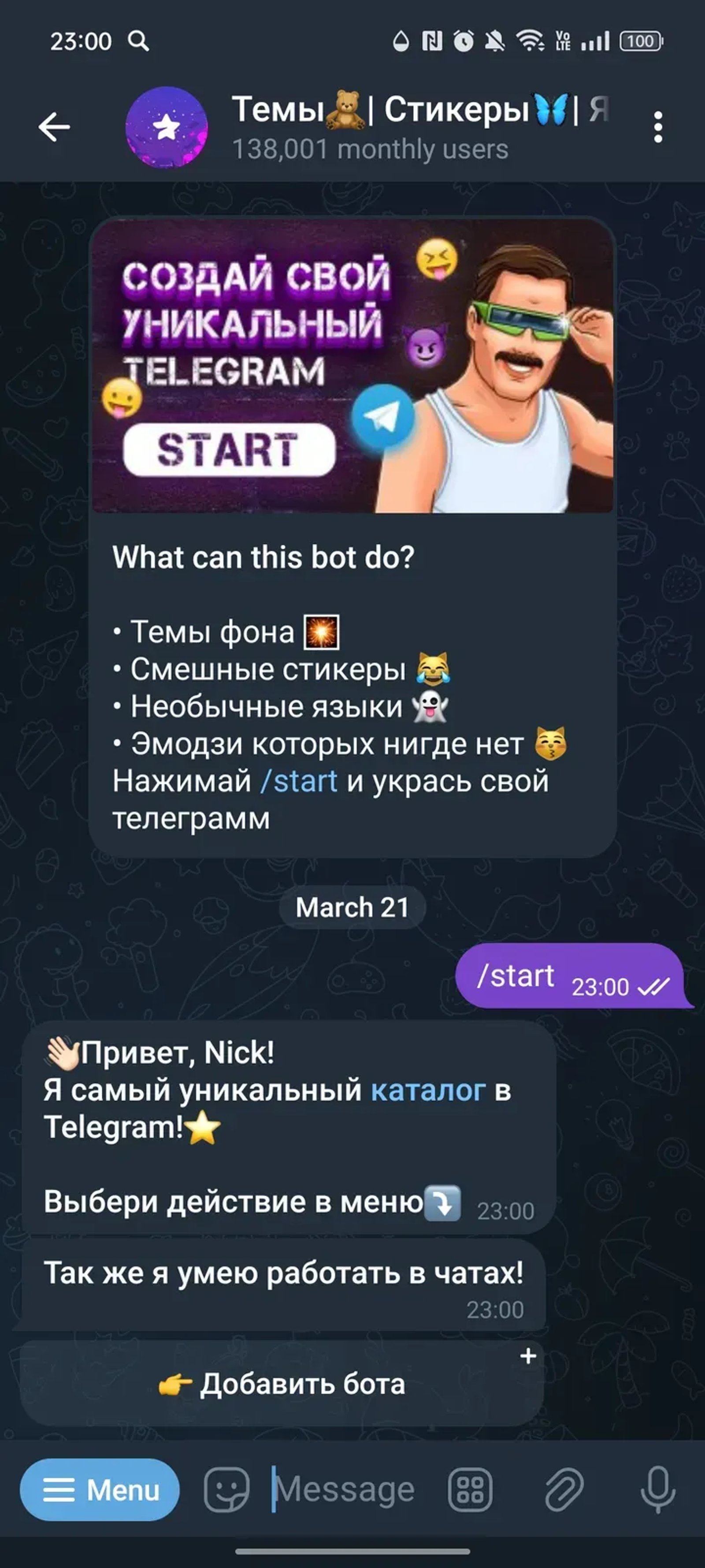 Темы🧸| Стикеры🦋| Языки✨ в Телеграм — скриншот 1