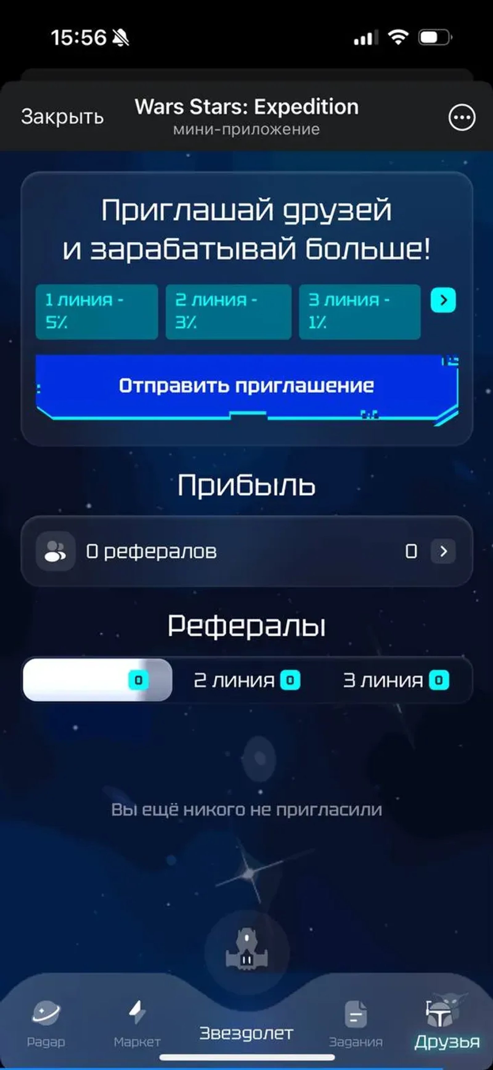 Wars Stars: Expedition в Телеграм — скриншот 3