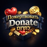 Donate Telegram Logo