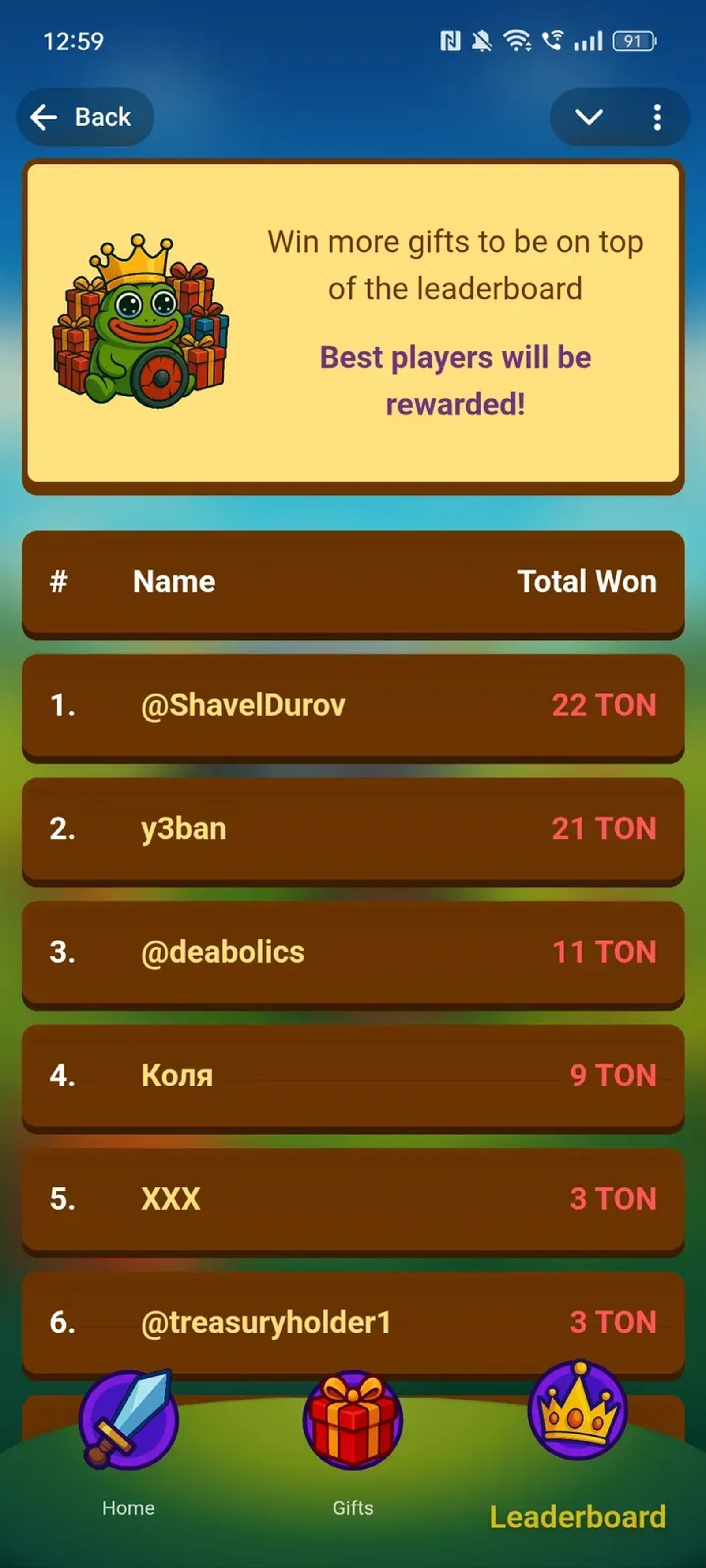 Gift Duel 🏆 в Телеграм — скриншот 3