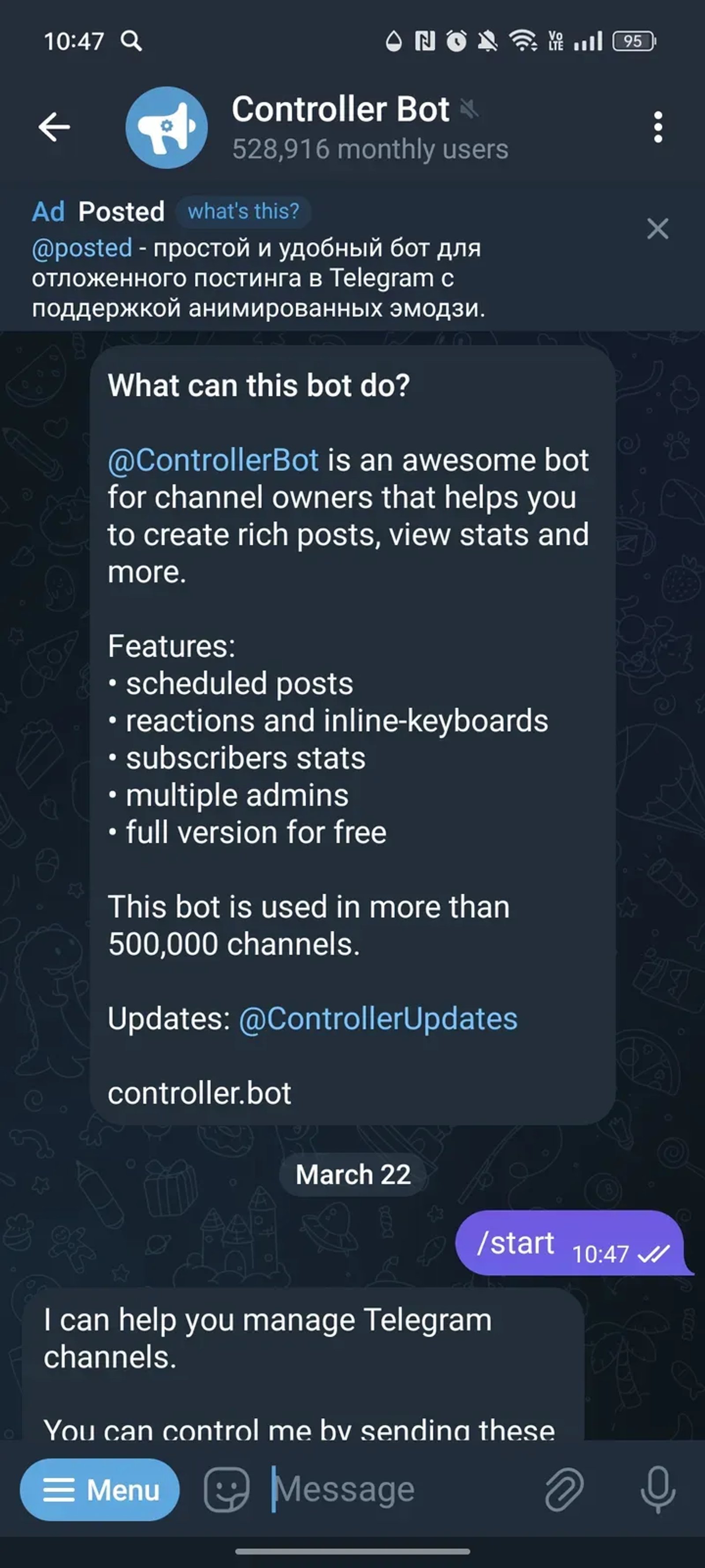 Controller Bot в Телеграм — скриншот 1